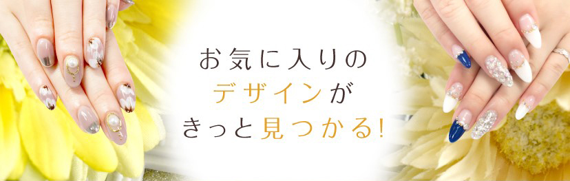 お好みの条件を選んで検索