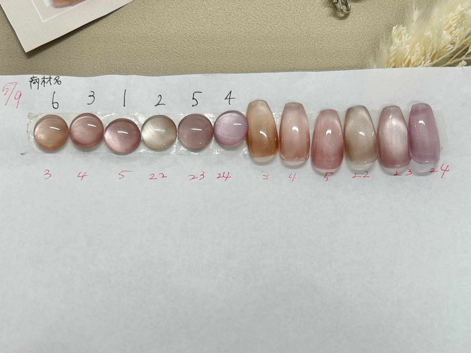 秋冬フットネイルはいつまで？オフ・切り替え・保湿ケアの相談タイミング