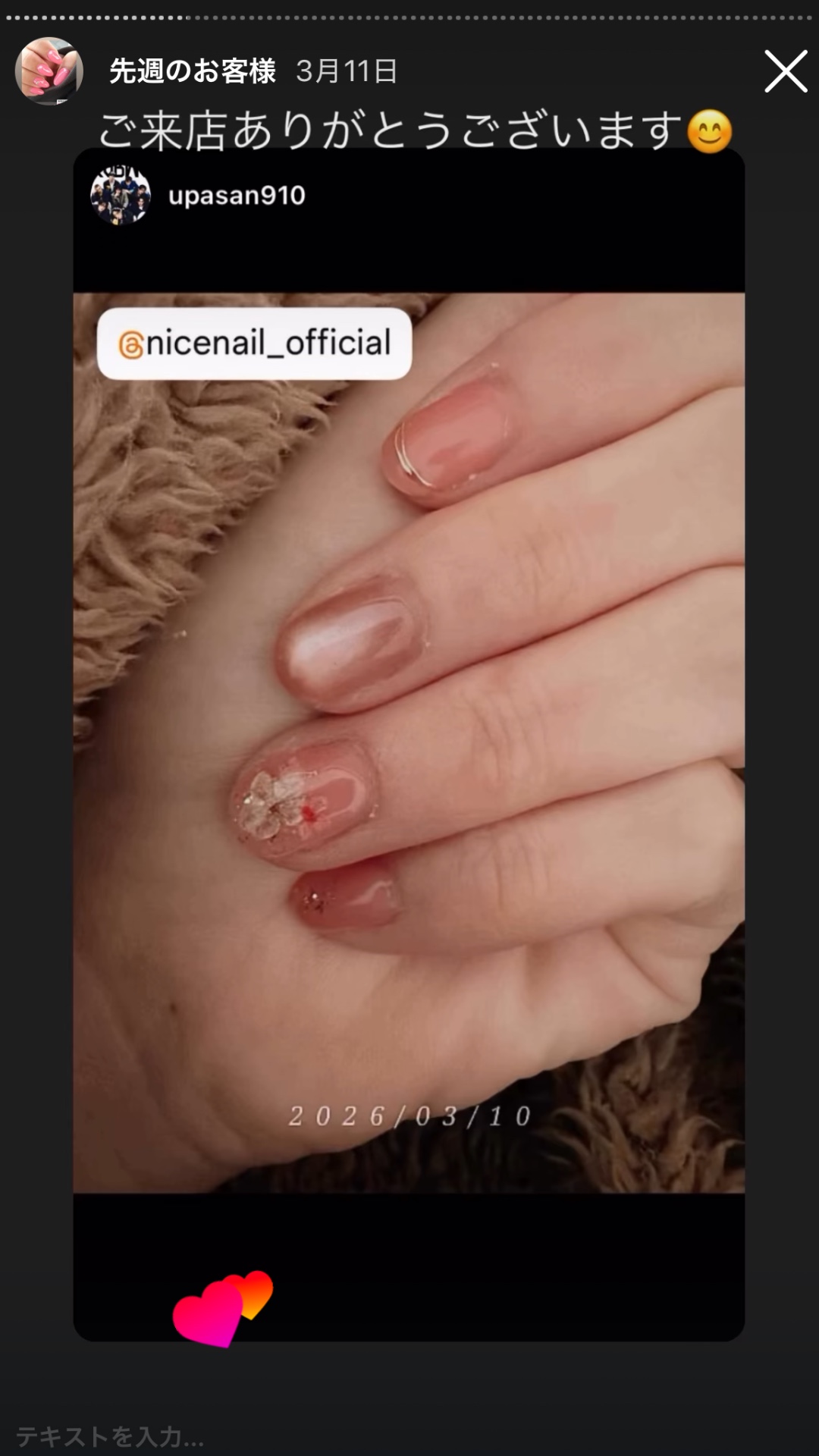 NICENAILのお客様施術 photo