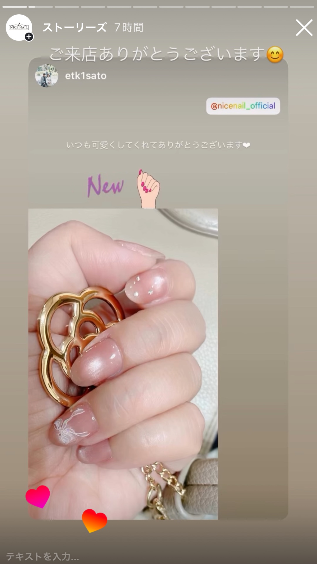 NICENAILのお客様施術 photo
