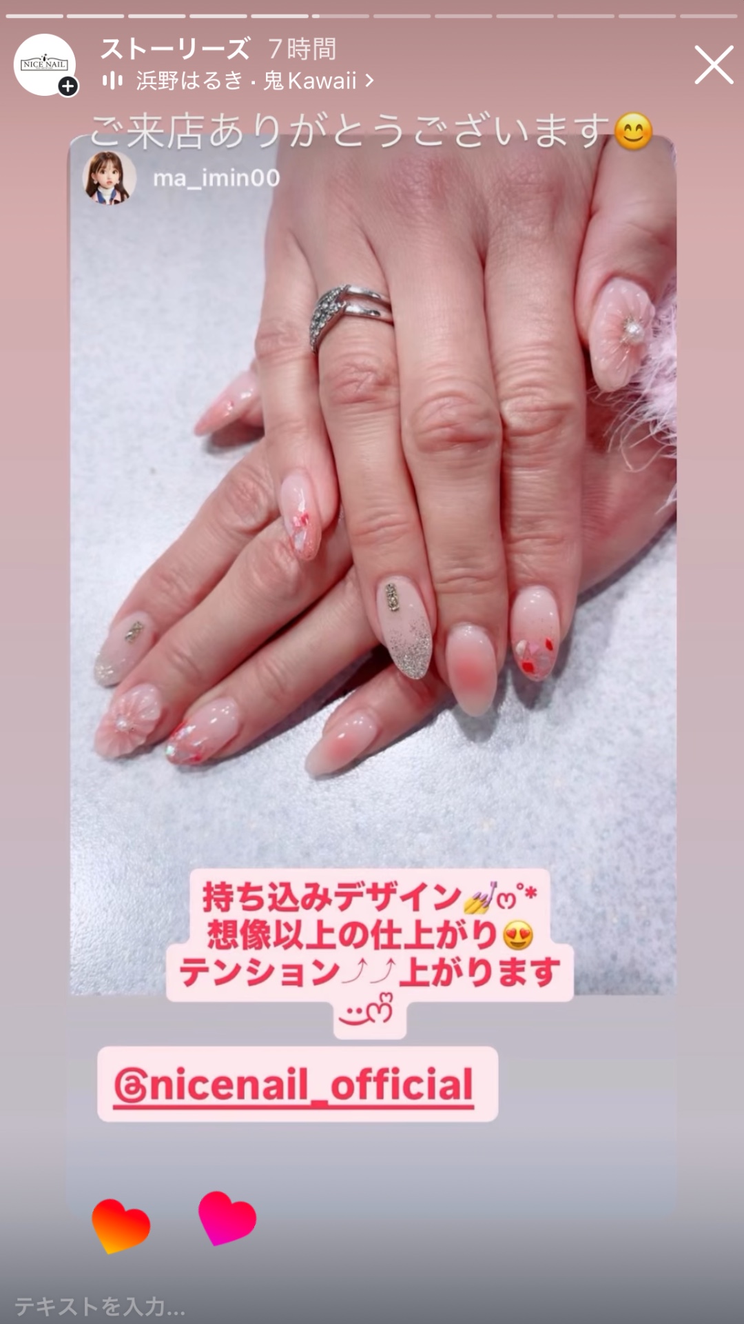 NICENAILのお客様施術 photo