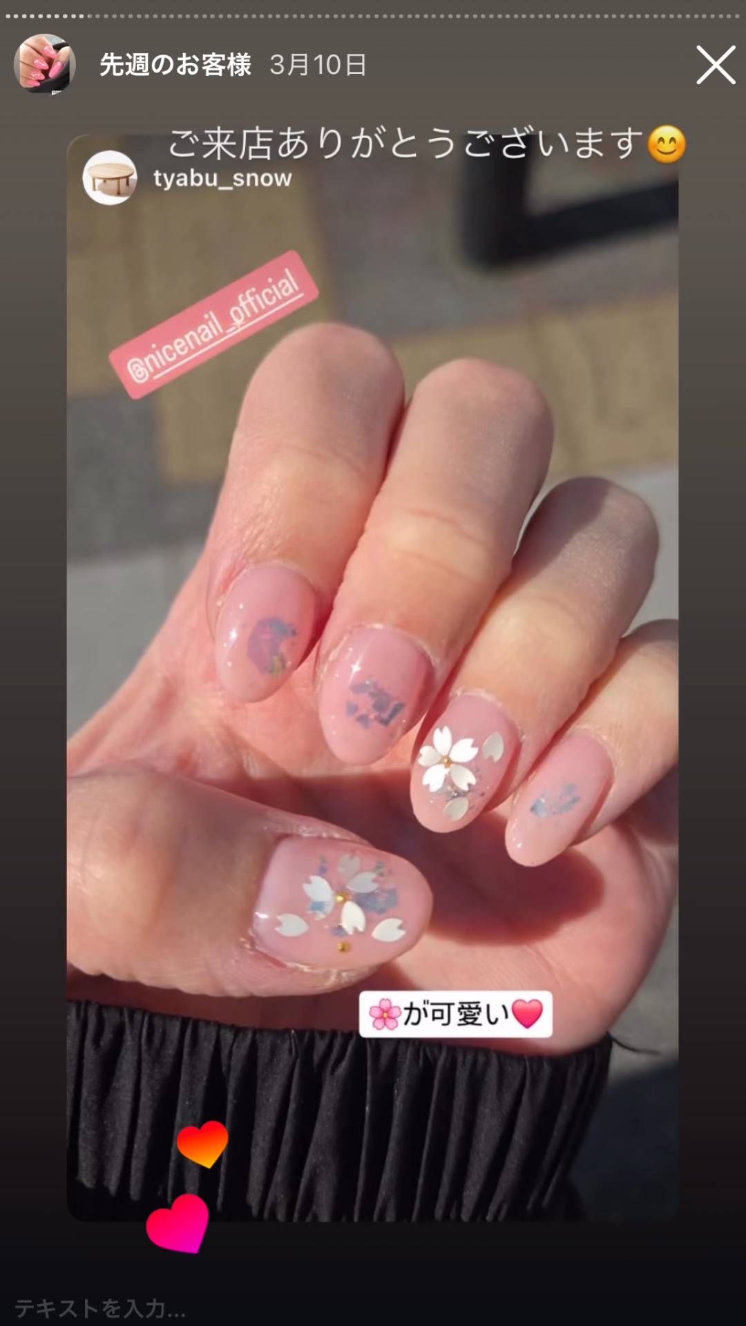 NICENAILのお客様施術 ホロお花
