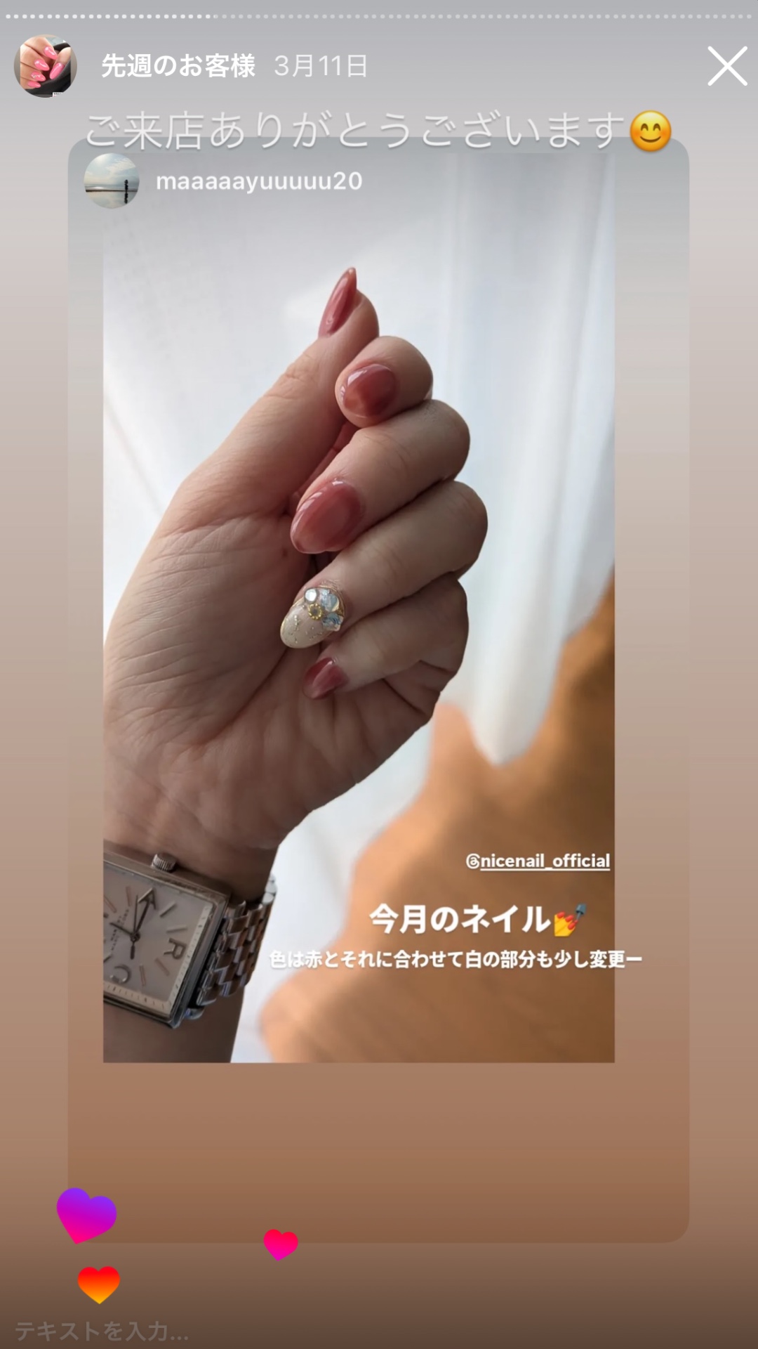 NICENAILのお客様施術 ニュアンスネイル