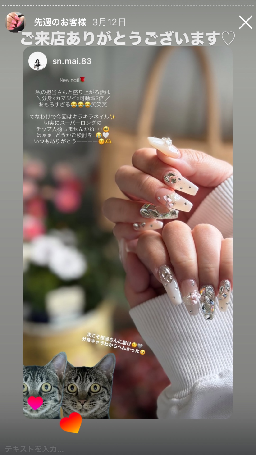NICENAILのお客様施術 ストーンアート