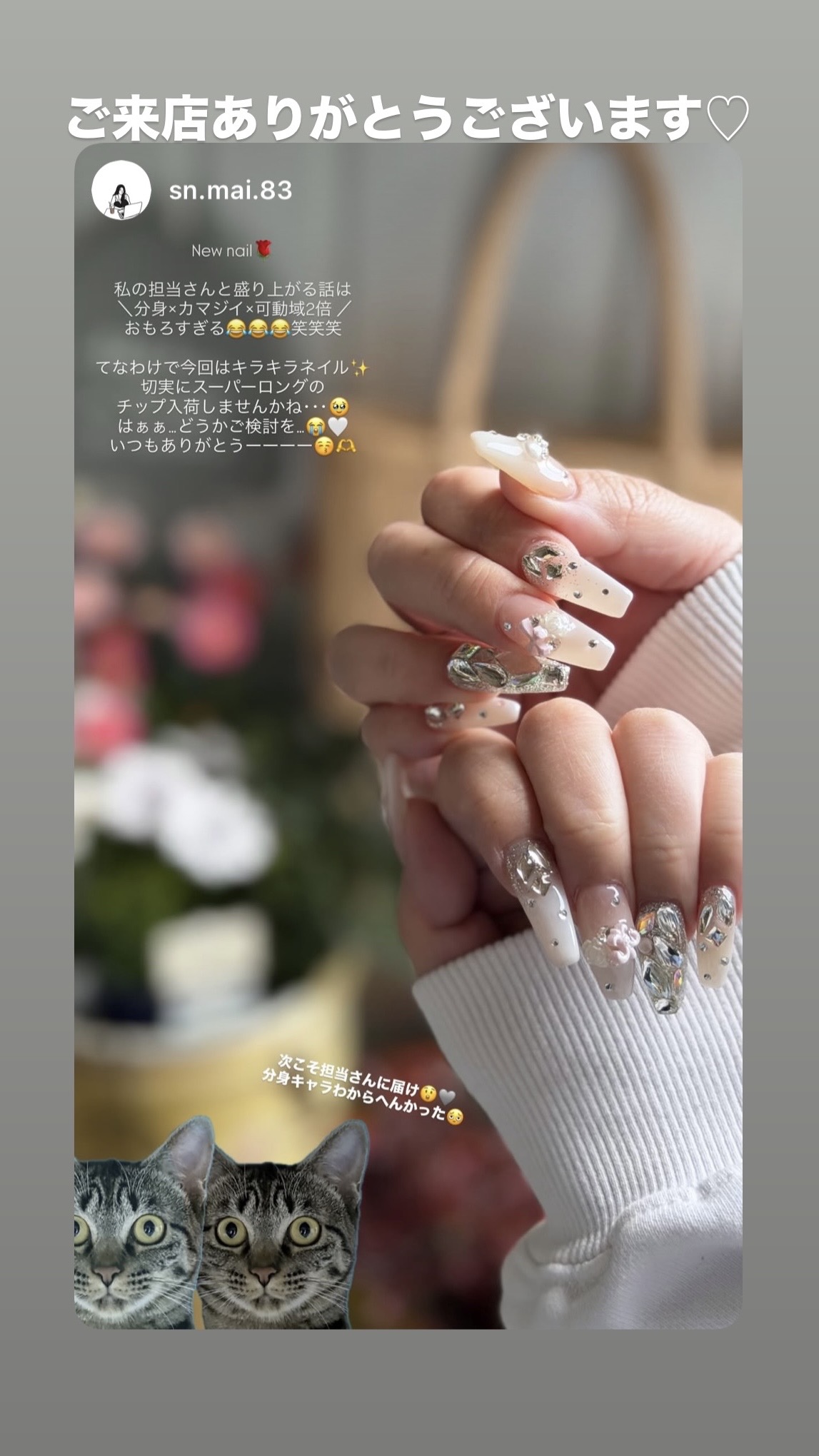 NICENAILのお客様施術 ピンクベージュキラキラネイル