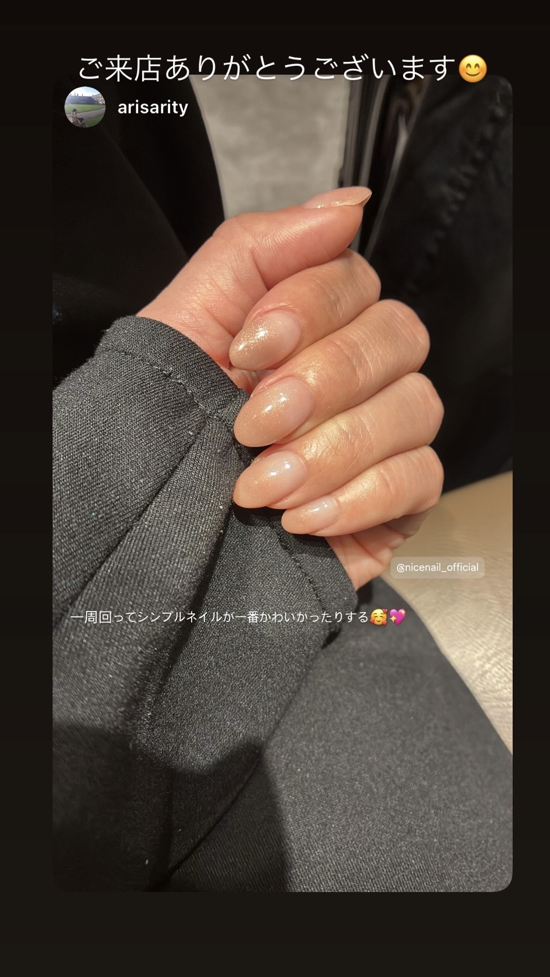NICENAILのお客様施術 ブラウンベージュ×グラデーション