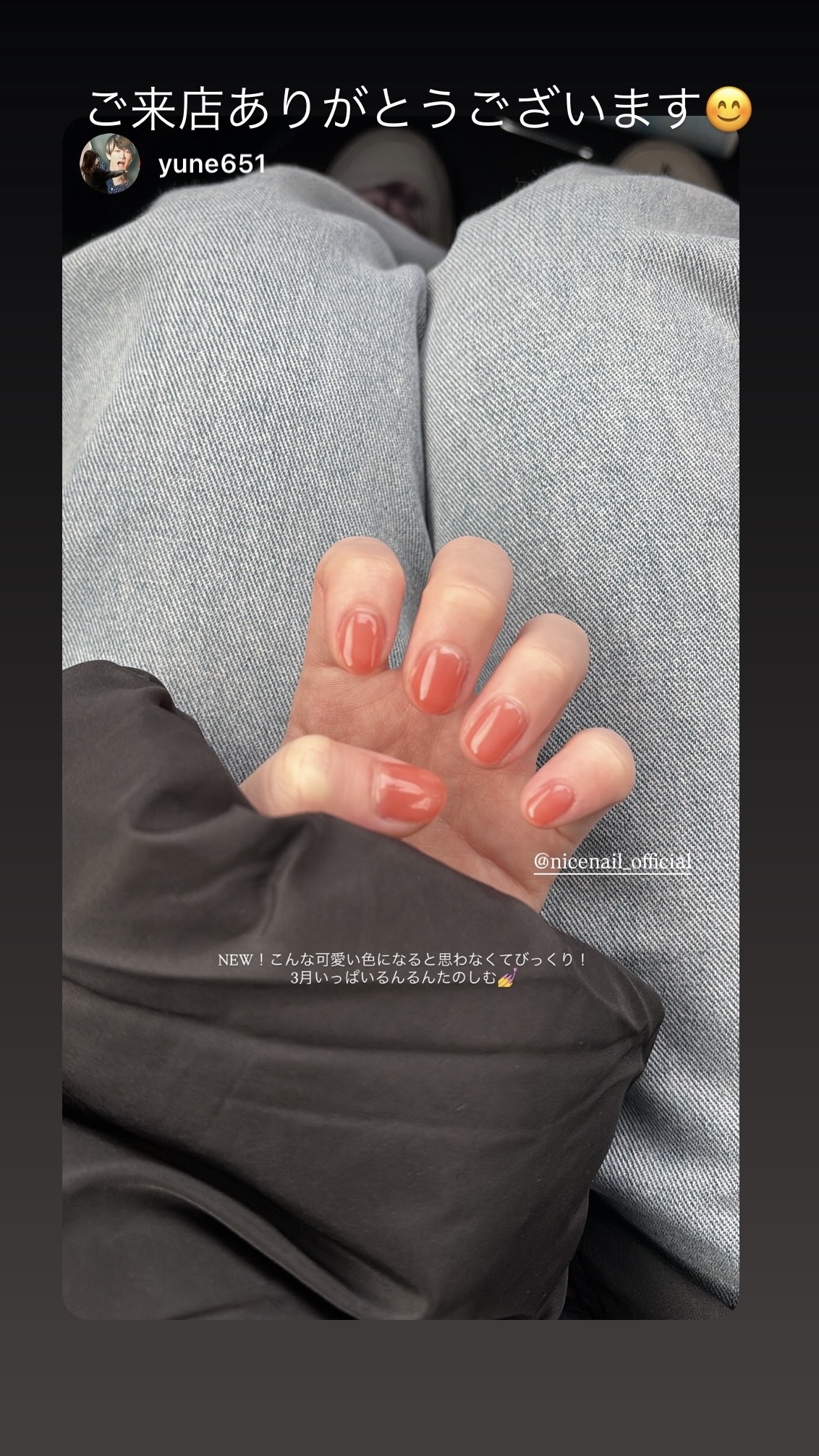 NICENAILのお客様施術 テラコッタ×ワンカラー