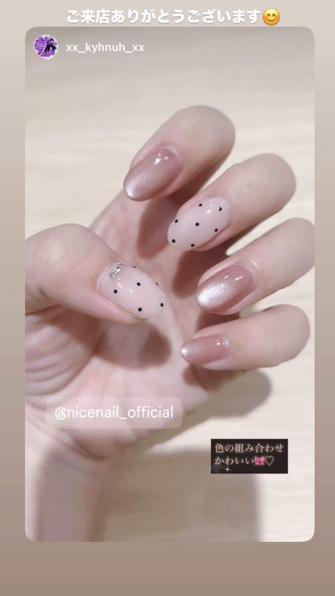 NICENAILのお客様施術 ドット×マグネット