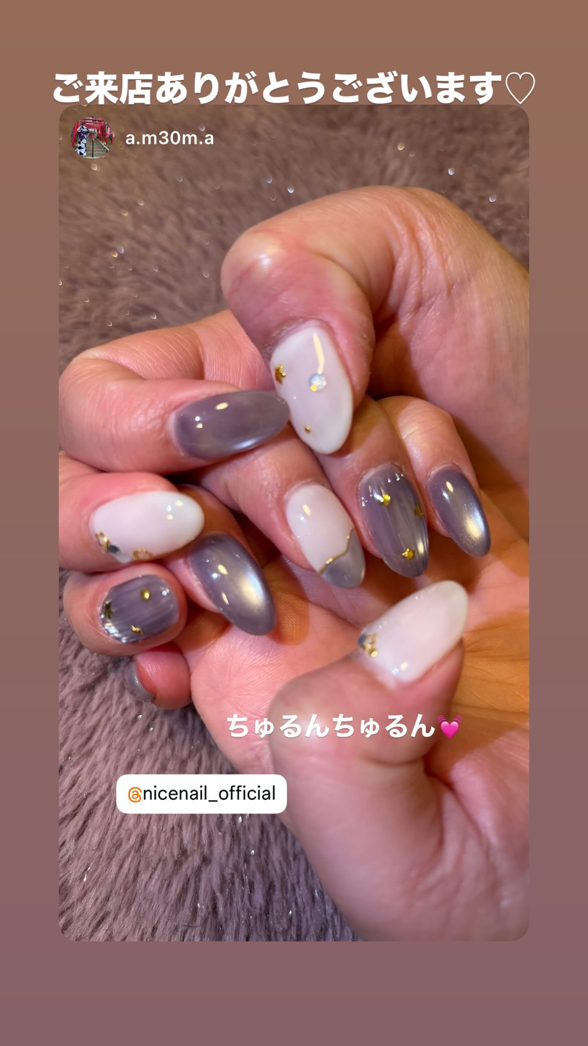 NICENAILのお客様施術 ブルーマグネット