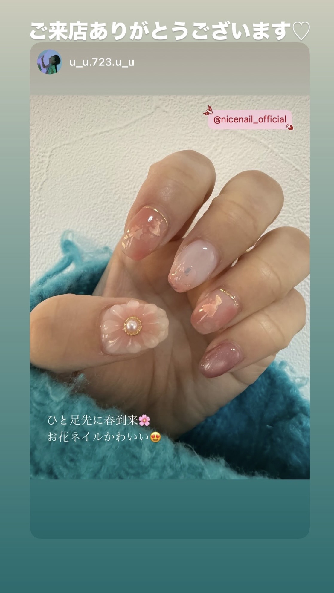 NICENAILのお客様施術 ぷっくりお花ネイル