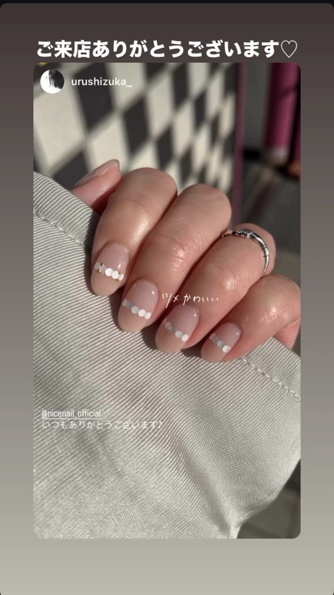 NICENAILのお客様施術 シンプルホロネイル