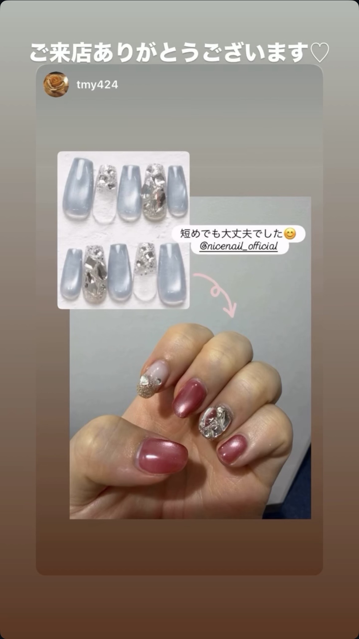 NICENAILのお客様施術 赤水光マグネット