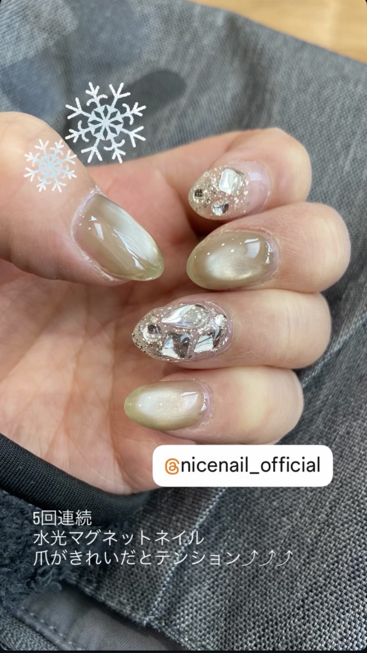NICENAILのお客様施術 ピスタチオカラーマグネット