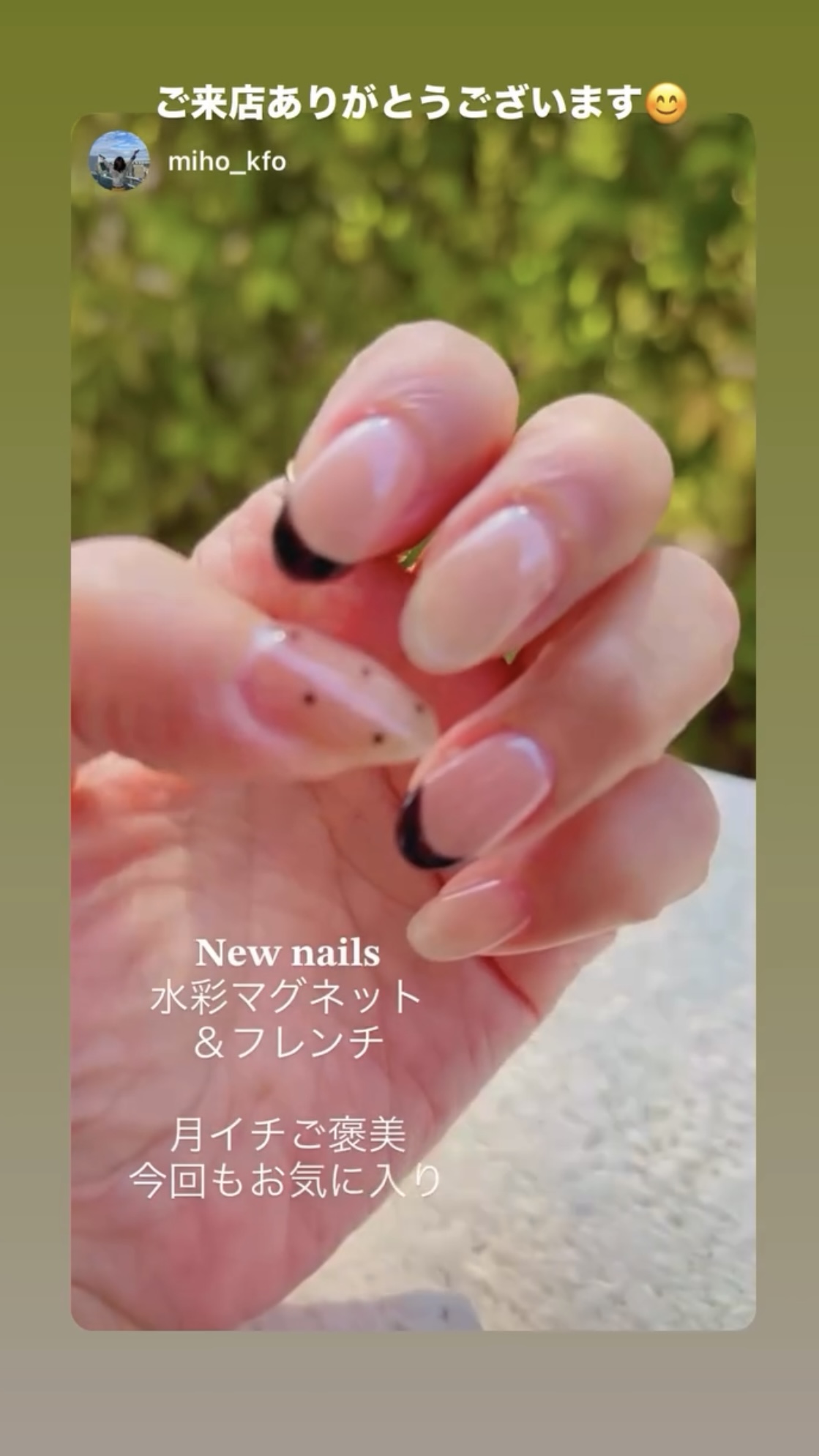 NICENAILのお客様施術 肌馴染みガーリーフレンチ