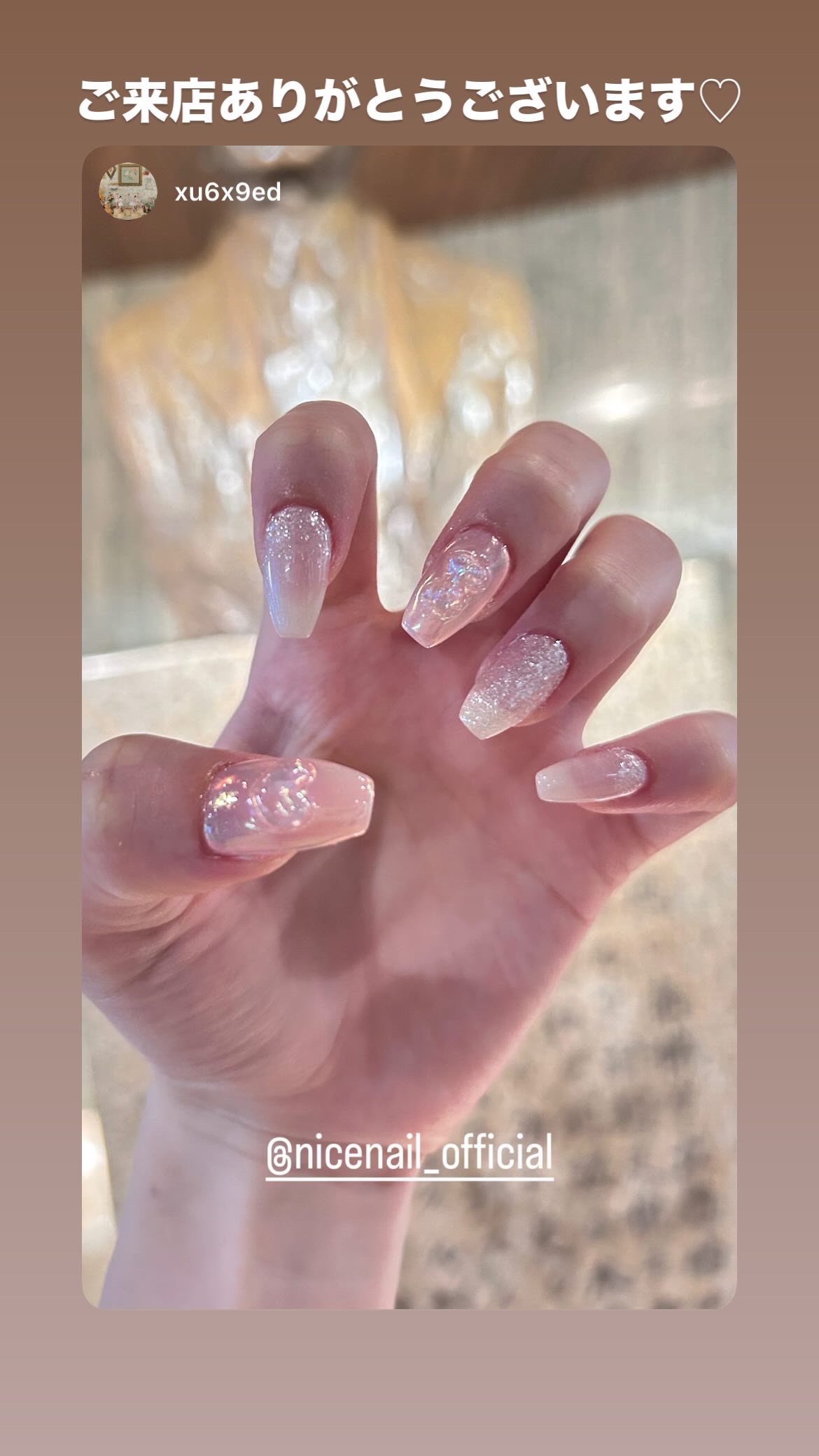 NICENAILのお客様施術 ちゅるんピンクワンホンネイル