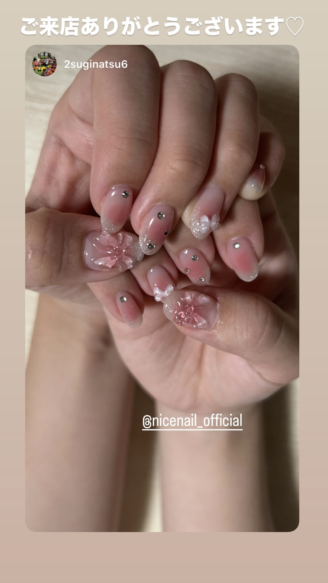 NICENAILのお客様施術 チーク×ワンホン