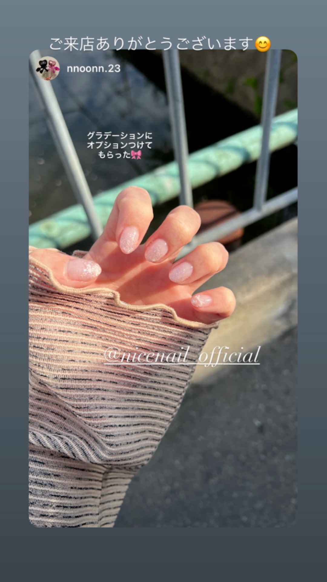 NICENAILのお客様施術 グラデーションネイル