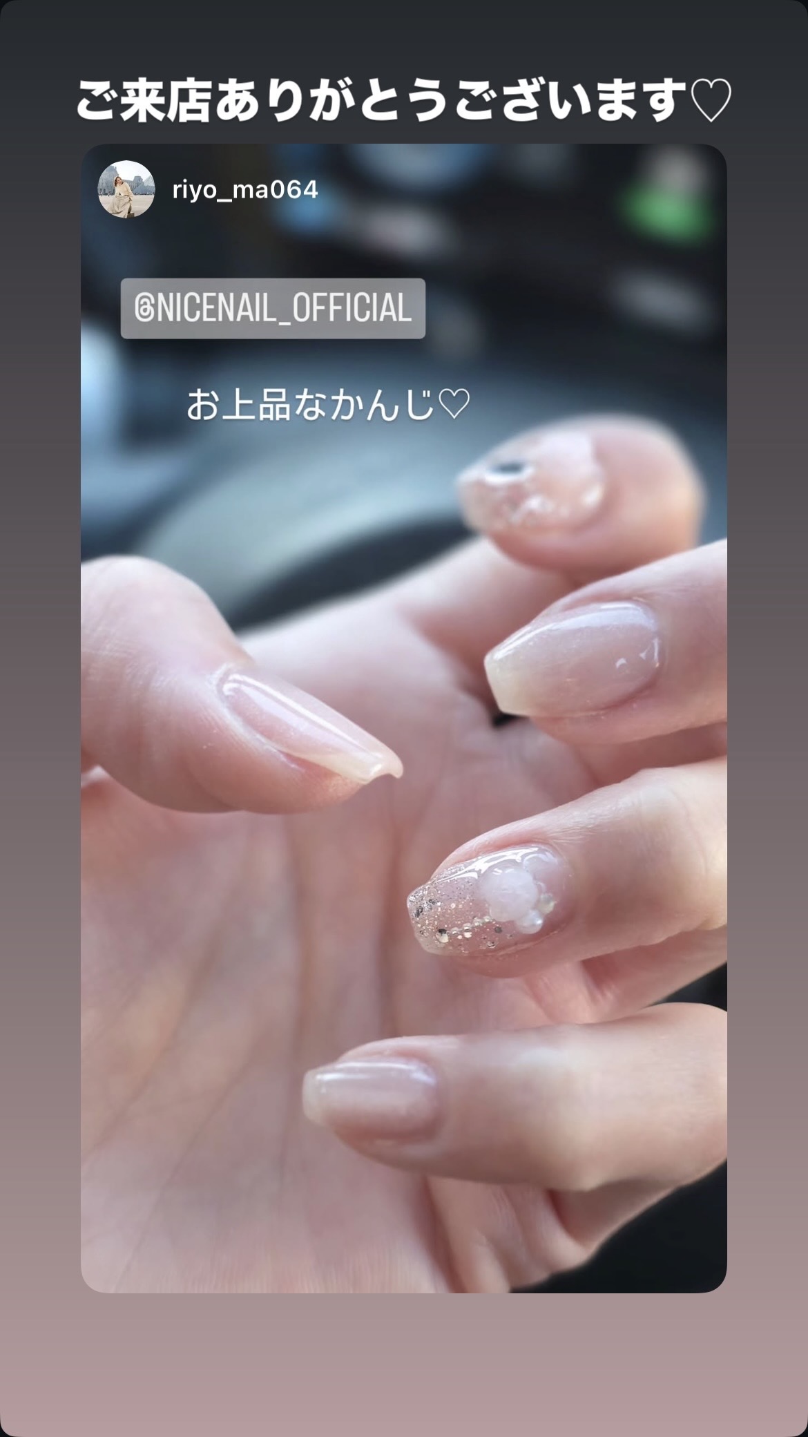 NICENAILのお客様施術 ほんのりピンクカラー