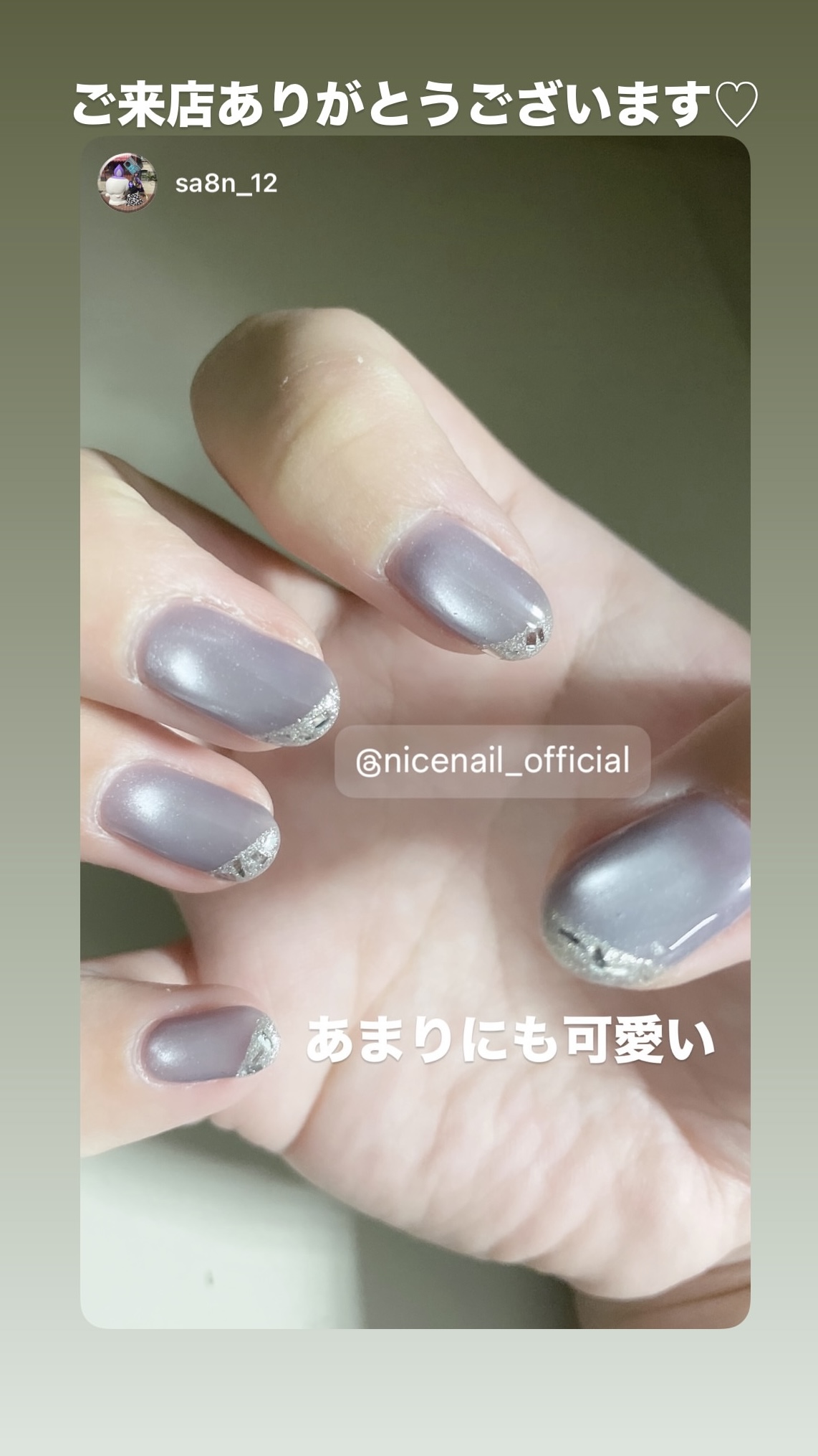 NICENAILのお客様施術 うるうるガラスフレンチ
