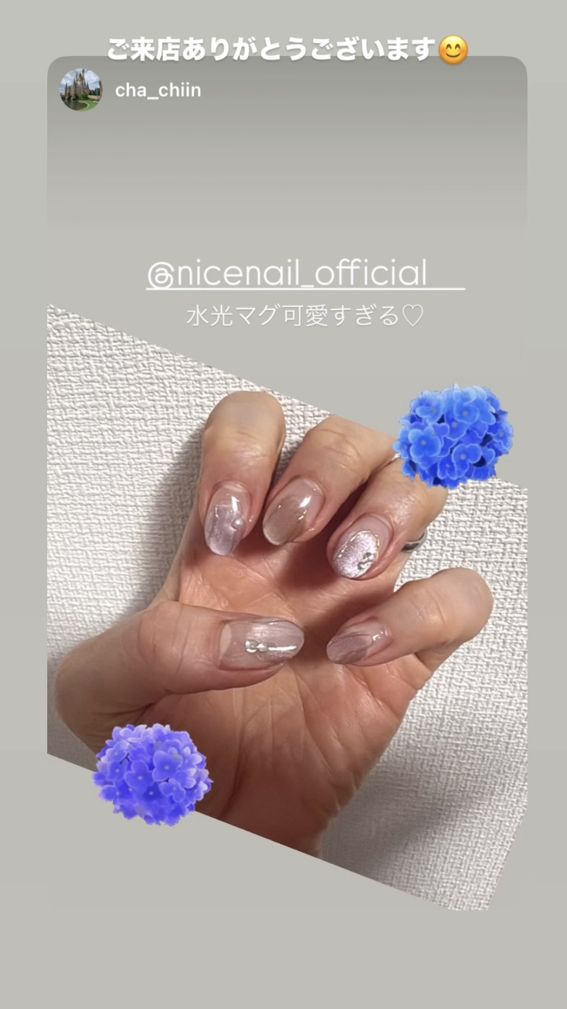 NICENAILのお客様施術 塗りかけマグネット