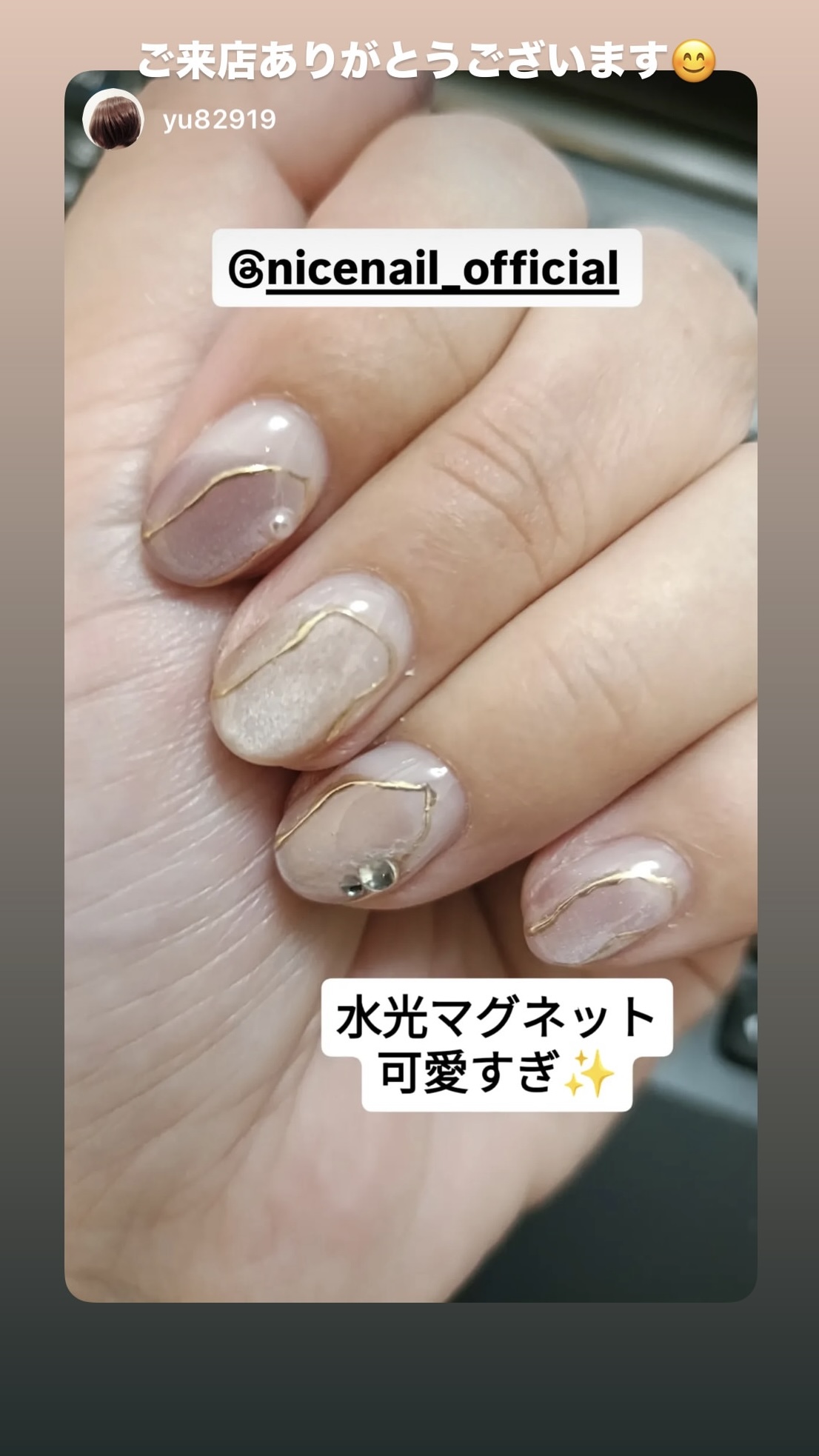 NICENAILのお客様施術 塗りかけミラーアート