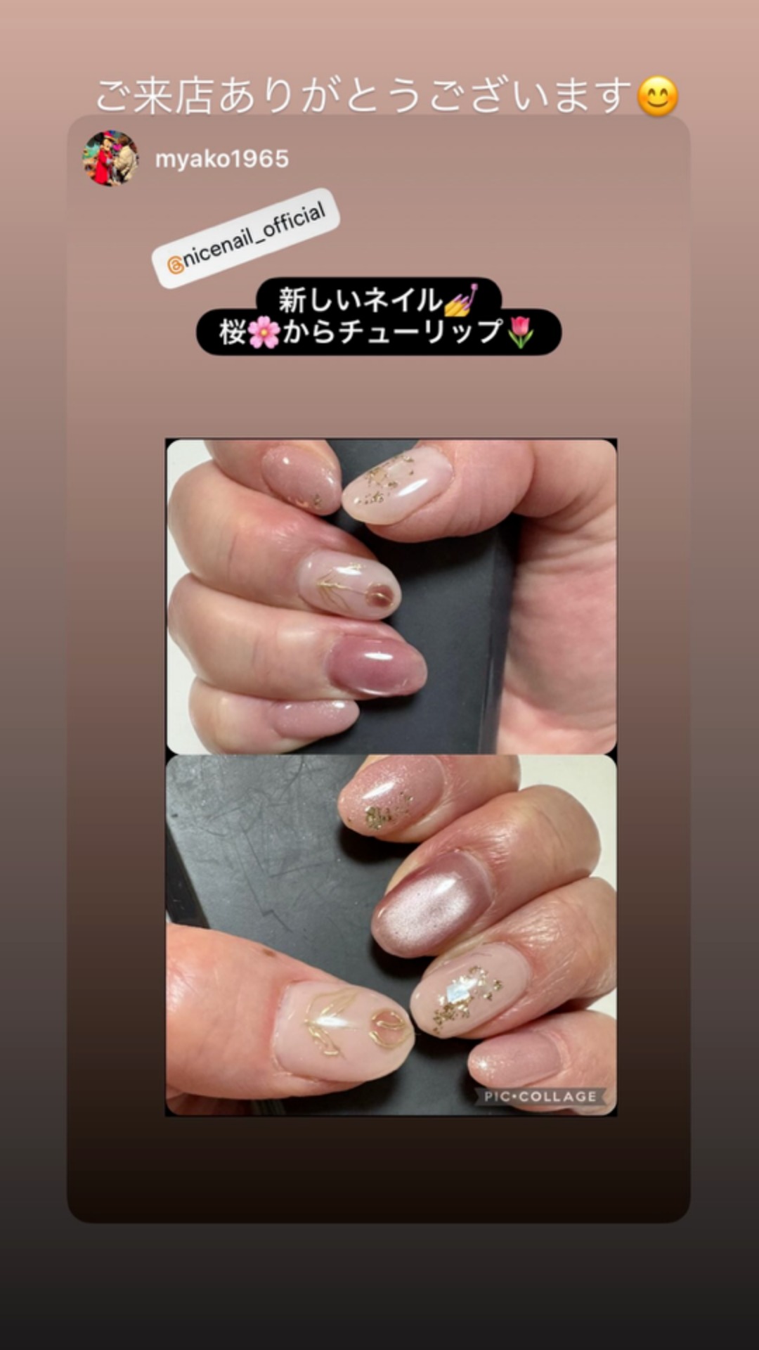 NICENAILのお客様施術 水光マグ×お花