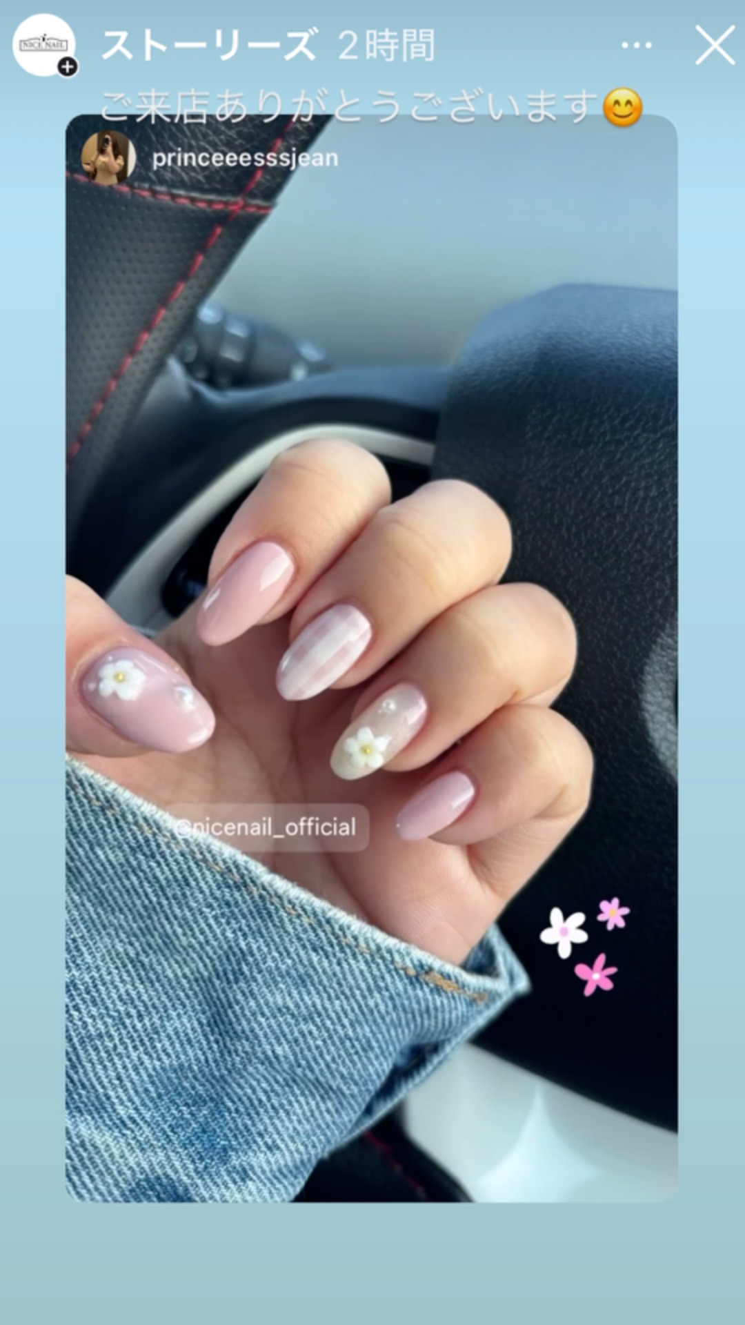 NICENAILのお客様施術 お花×チェックネイル