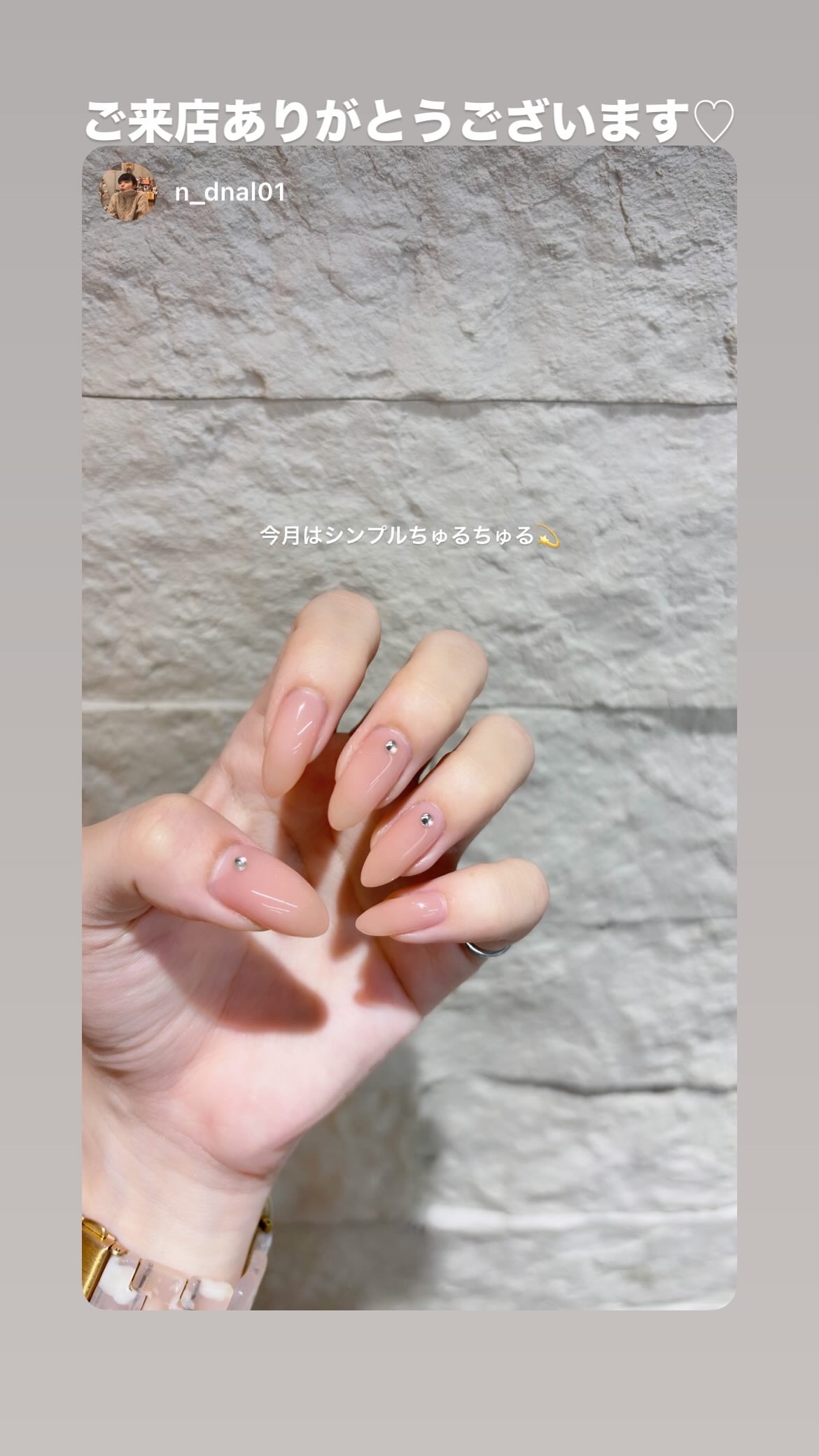 NICENAILのお客様施術 ちゅるんとワンカラー