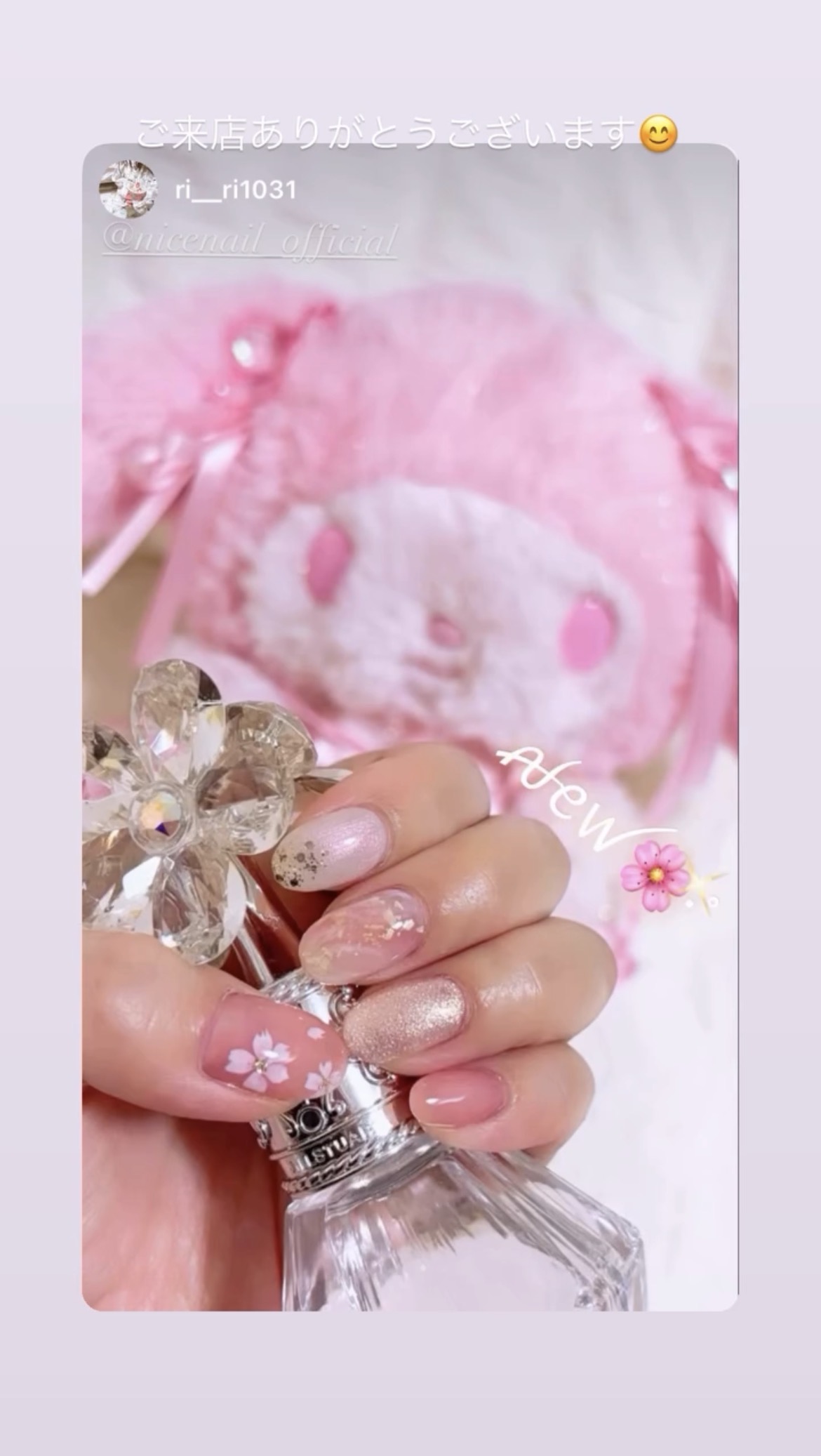 NICENAILのお客様施術 桜ピンクネイル