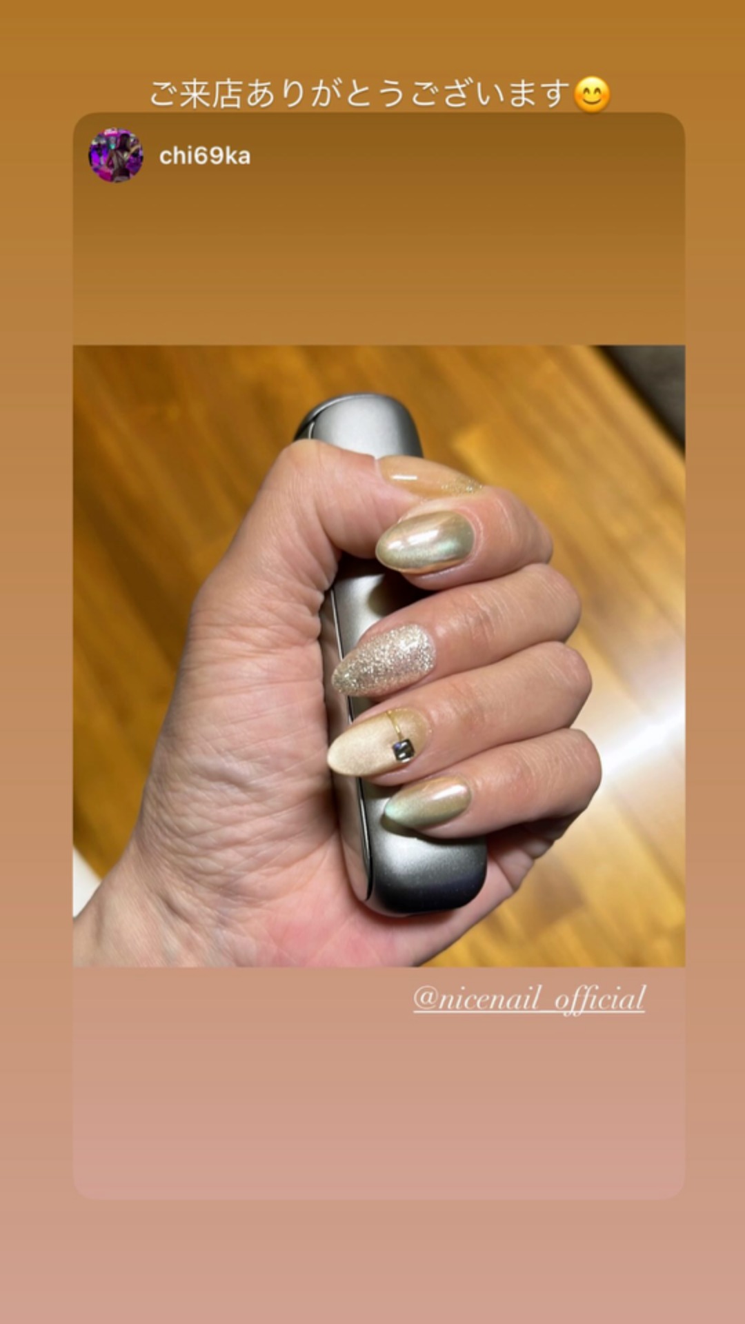 NICENAILのお客様施術 水光マグアレンジ