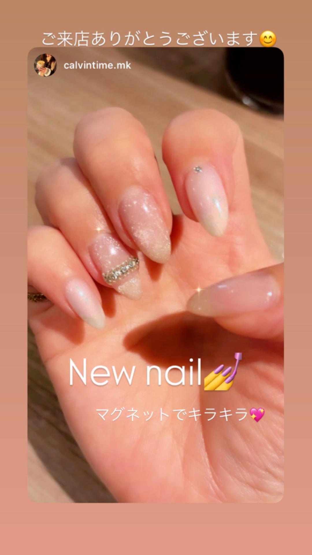 NICENAILのお客様施術 オフィスマグネット