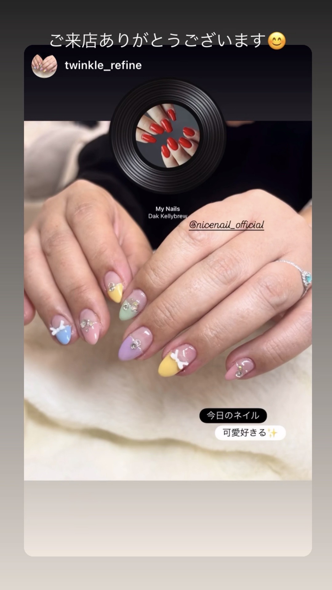 NICENAILのお客様施術 カラフルフレンチ