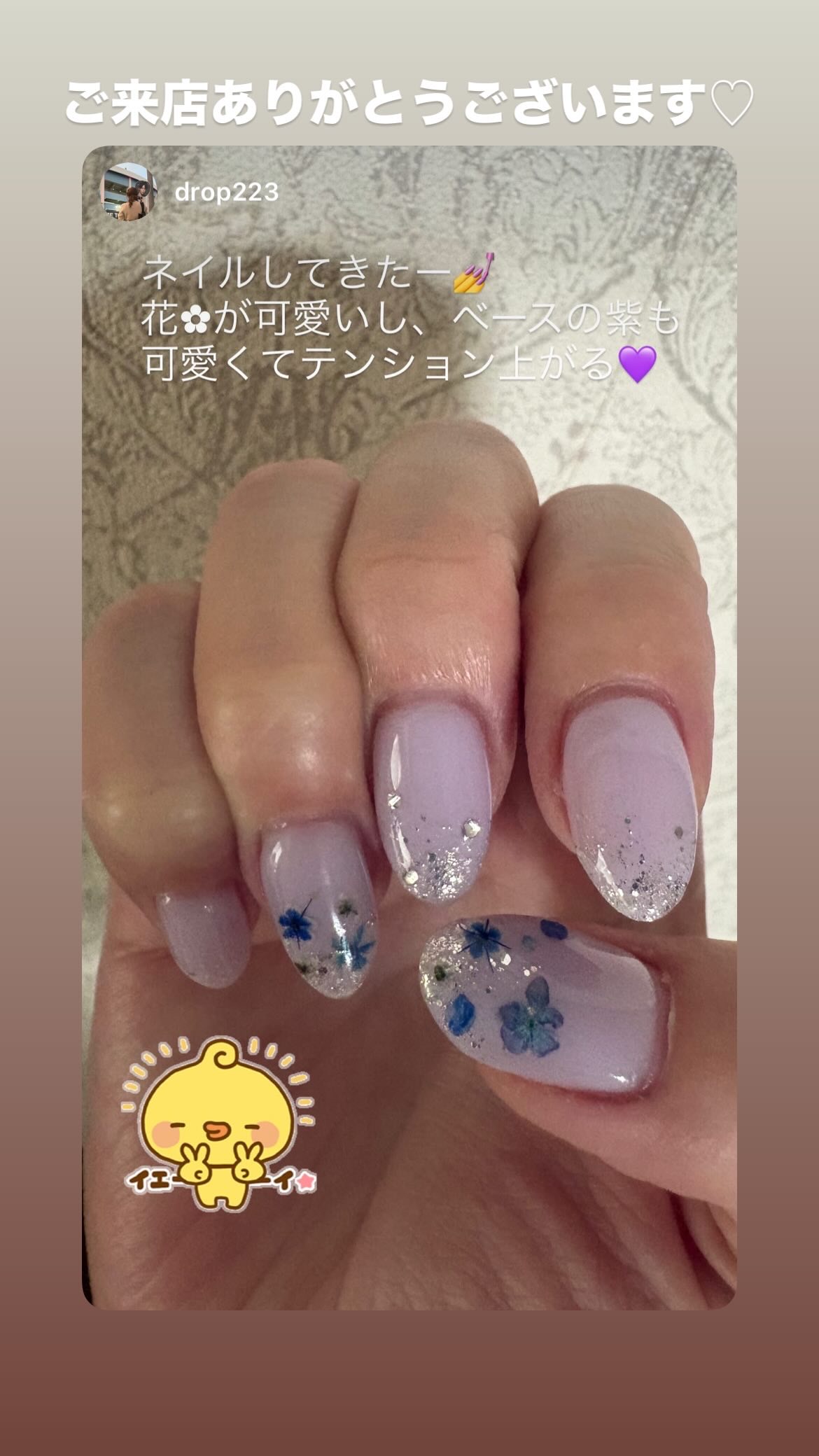 NICENAILのお客様施術 ラベンダー×青押し花