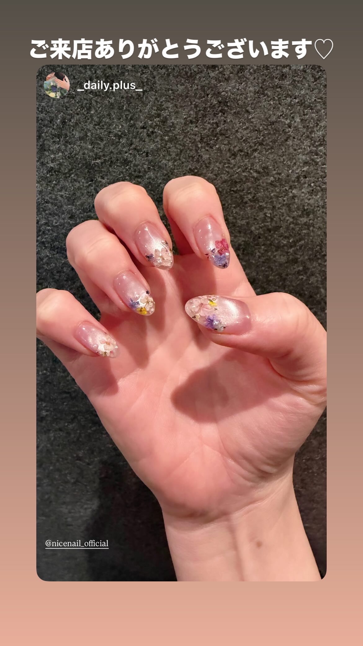 NICENAILのお客様施術 水光マグネット×押し花