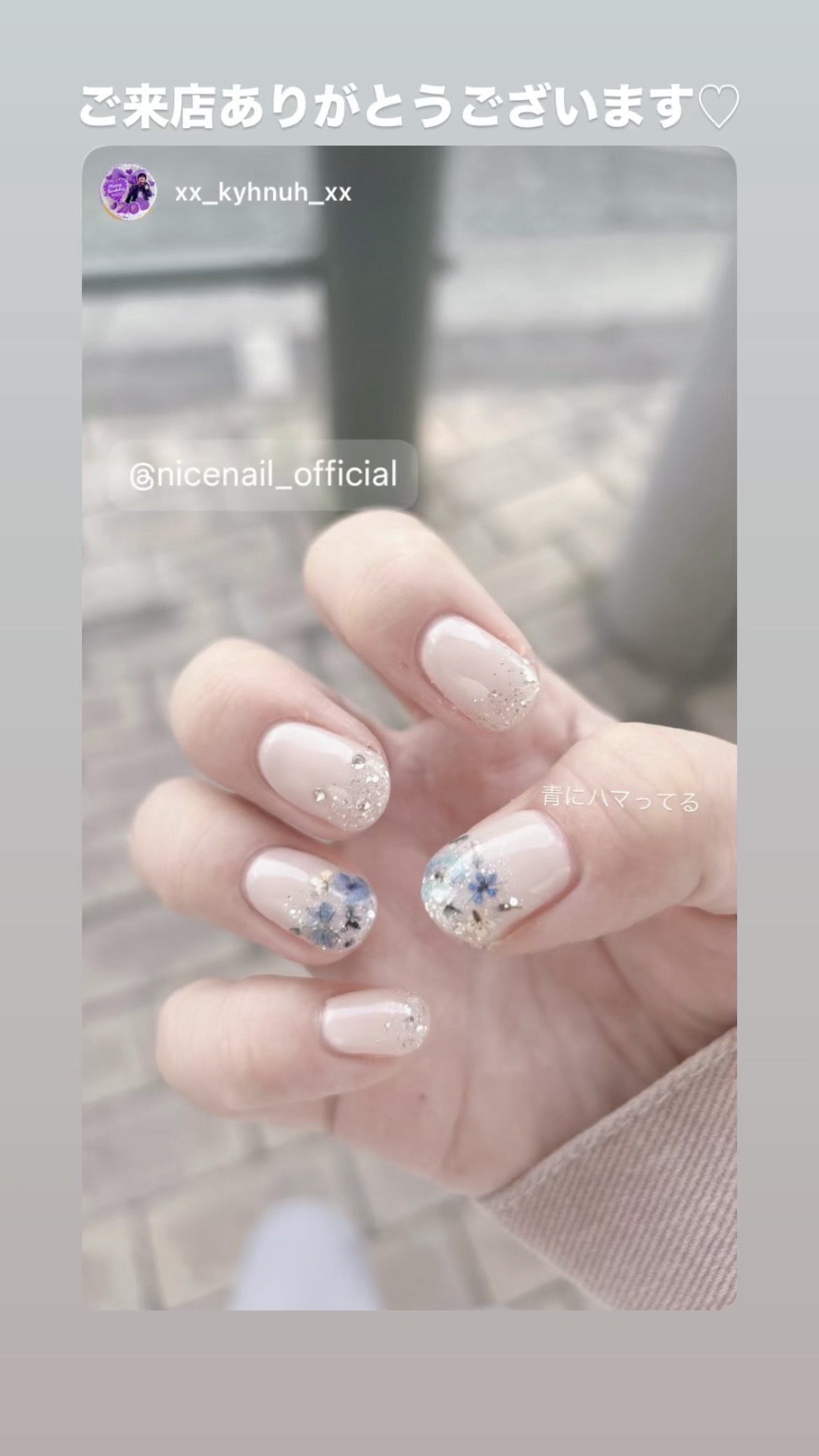 NICENAILのお客様施術 ベージュラメ×押し花