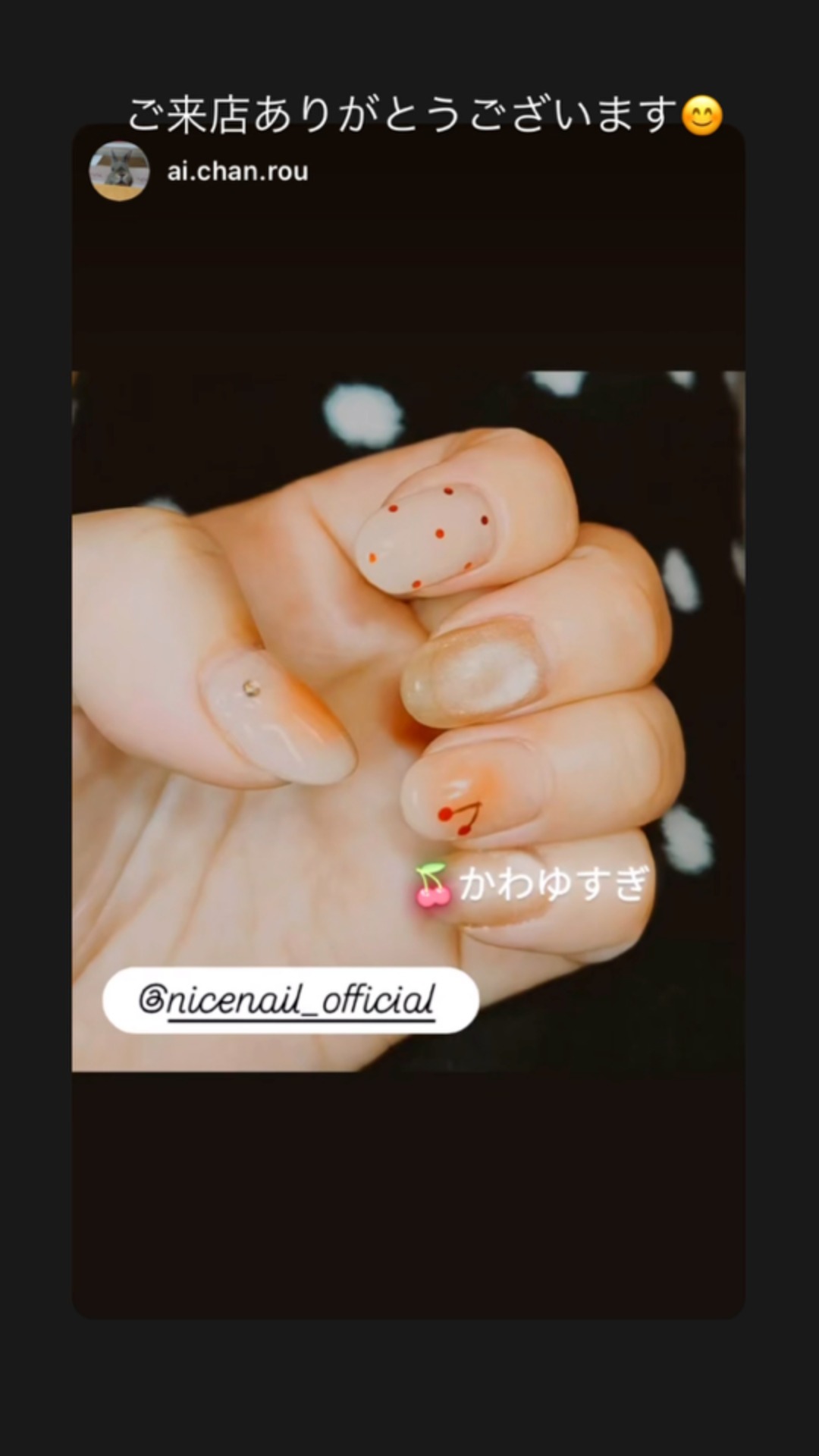 NICENAILのお客様施術 チーク×さくらんぼ