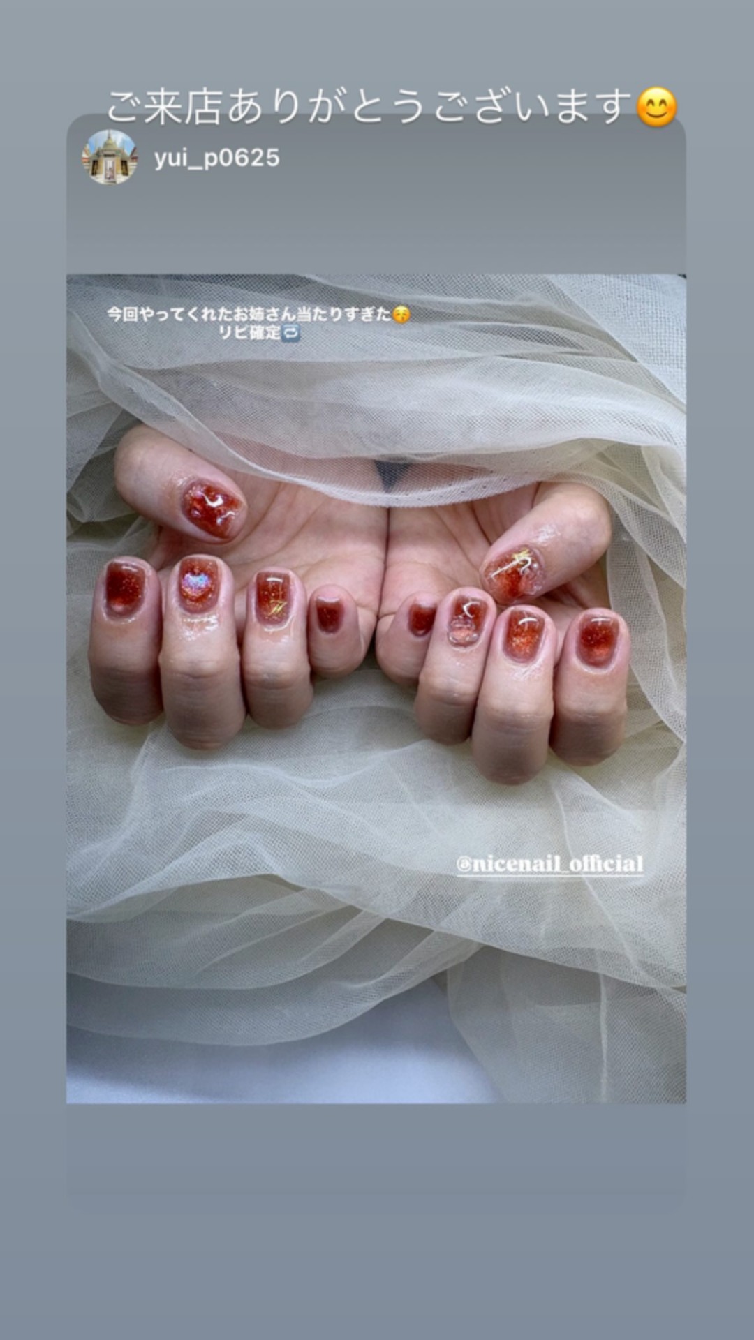 NICENAILのお客様施術 うるつやハートネイル