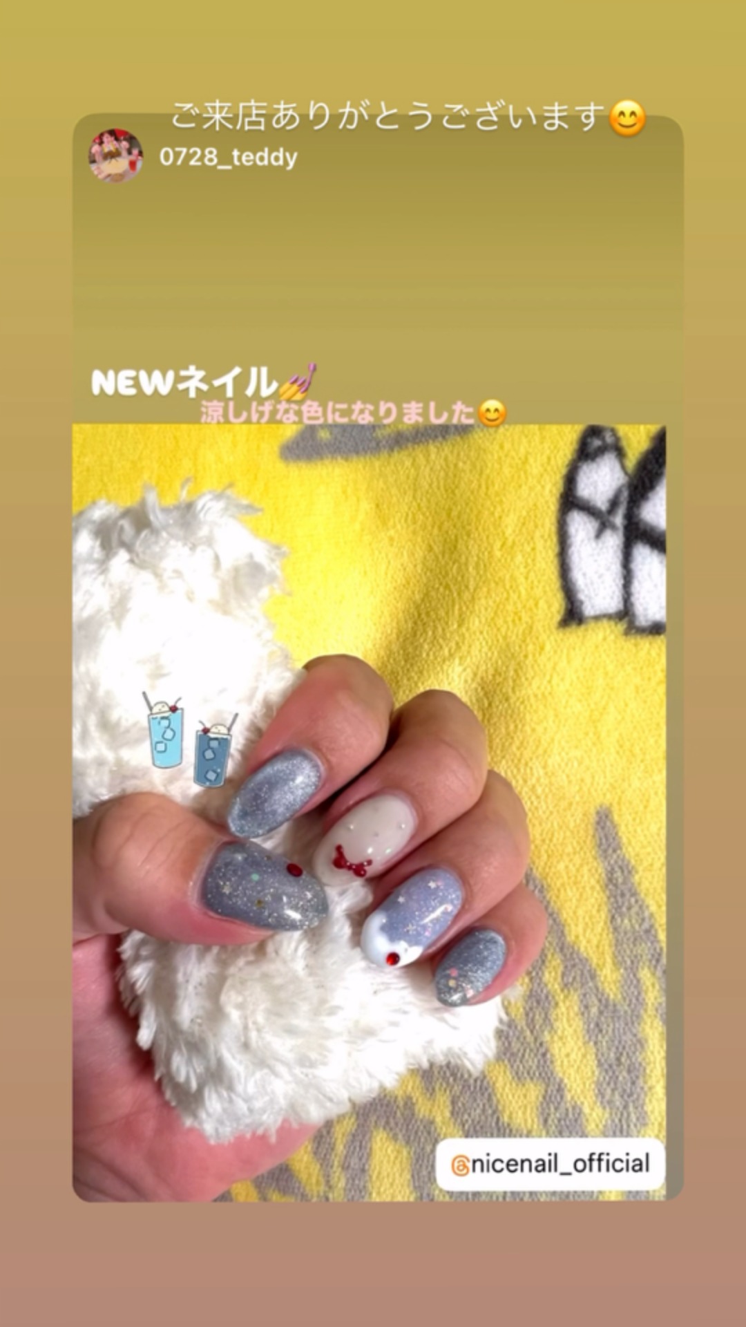 NICENAILのお客様施術 クリームソーダネイル