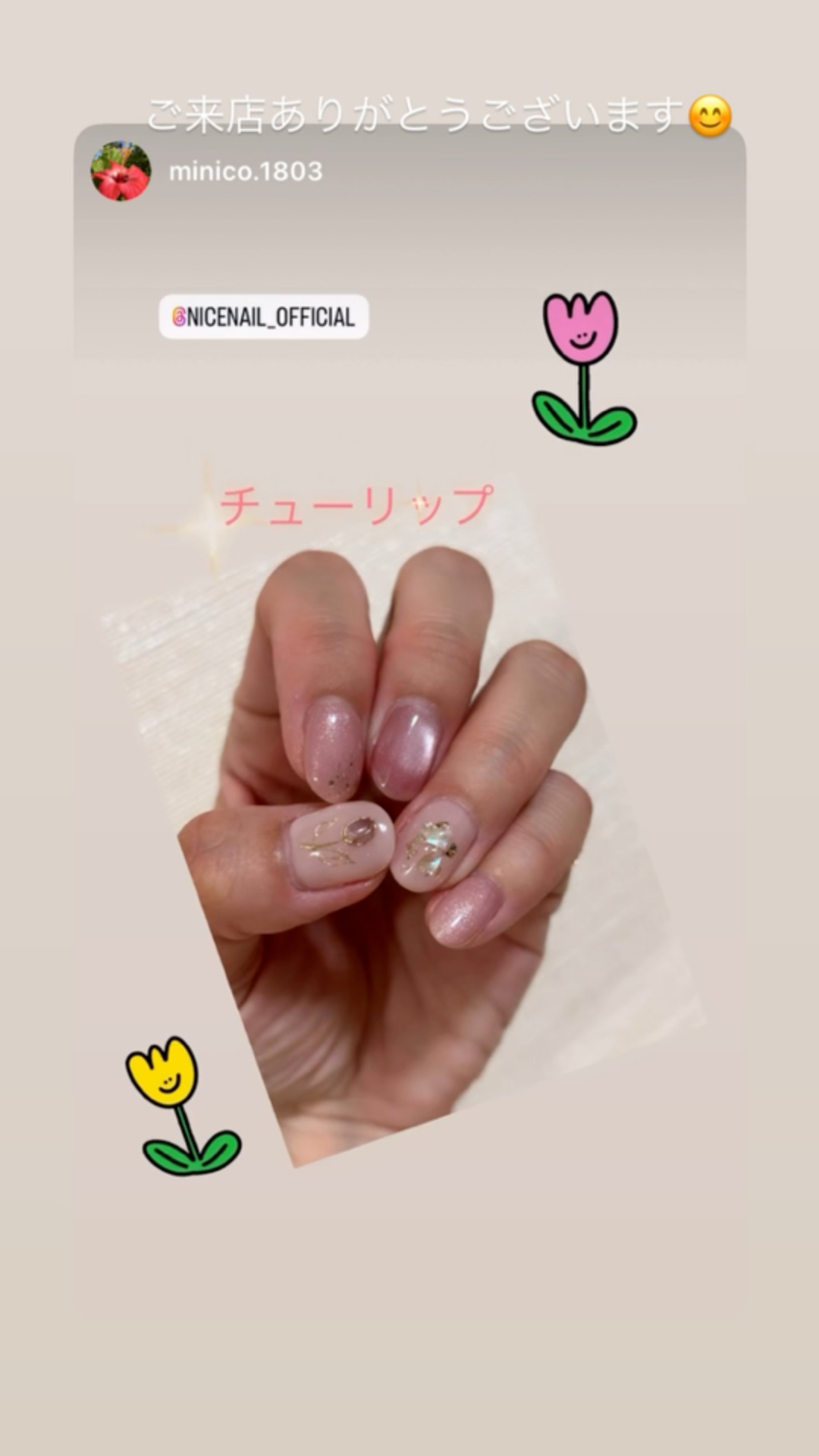 NICENAILのお客様施術 水光マグ×チューリップ