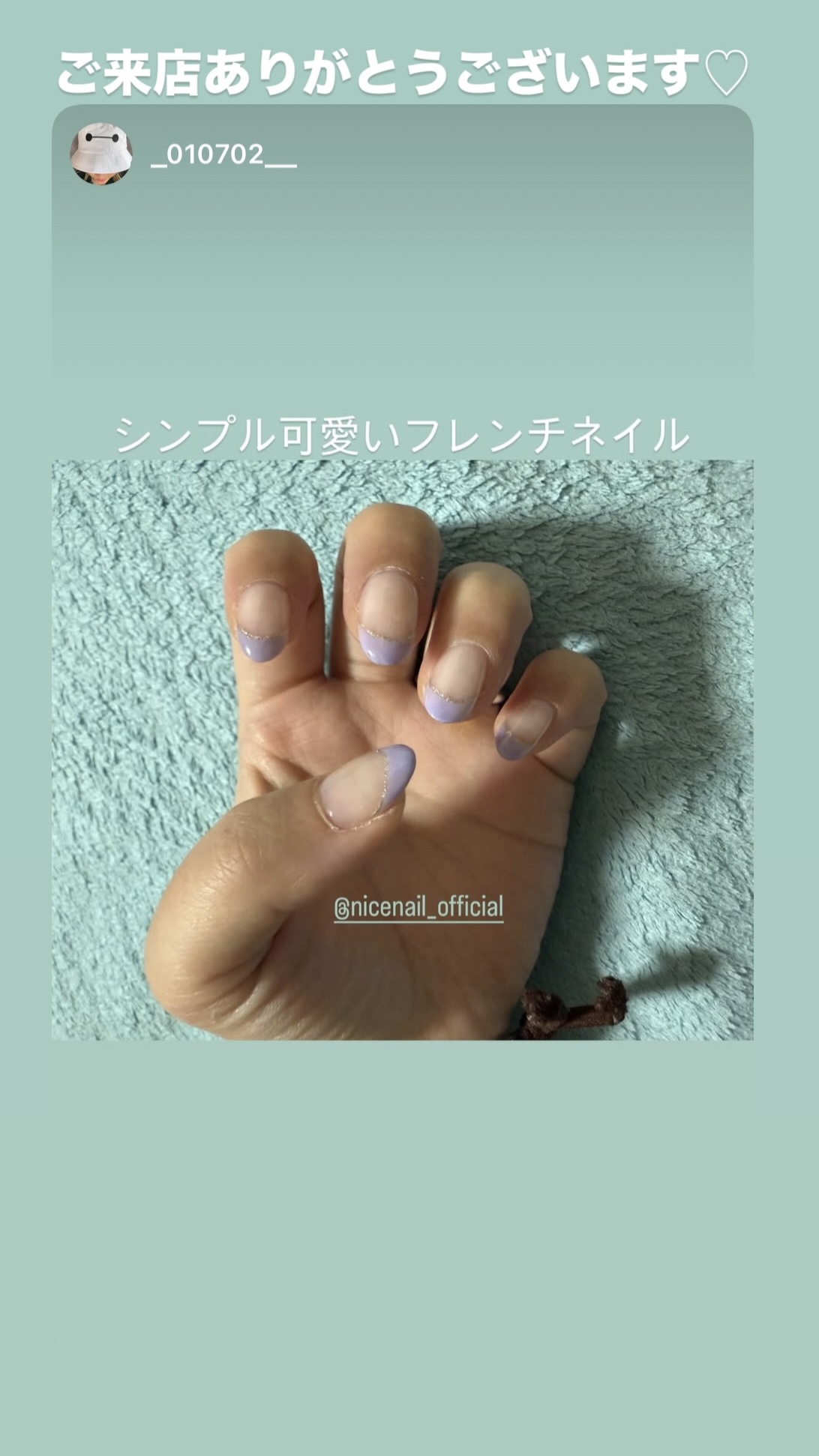 NICENAILのお客様施術 マットフレンチ