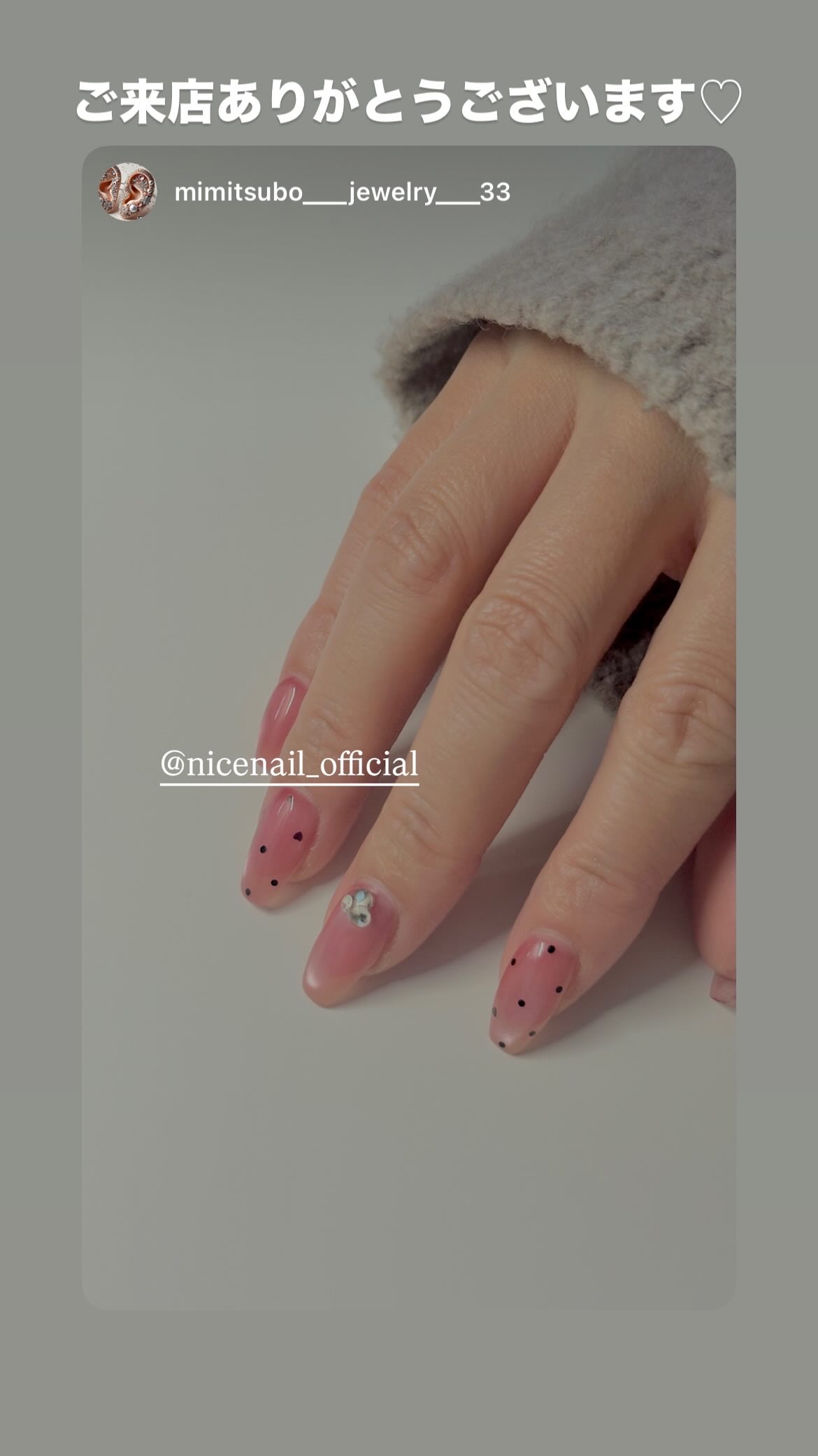 NICENAILのお客様施術 黒ピンクドットネイル