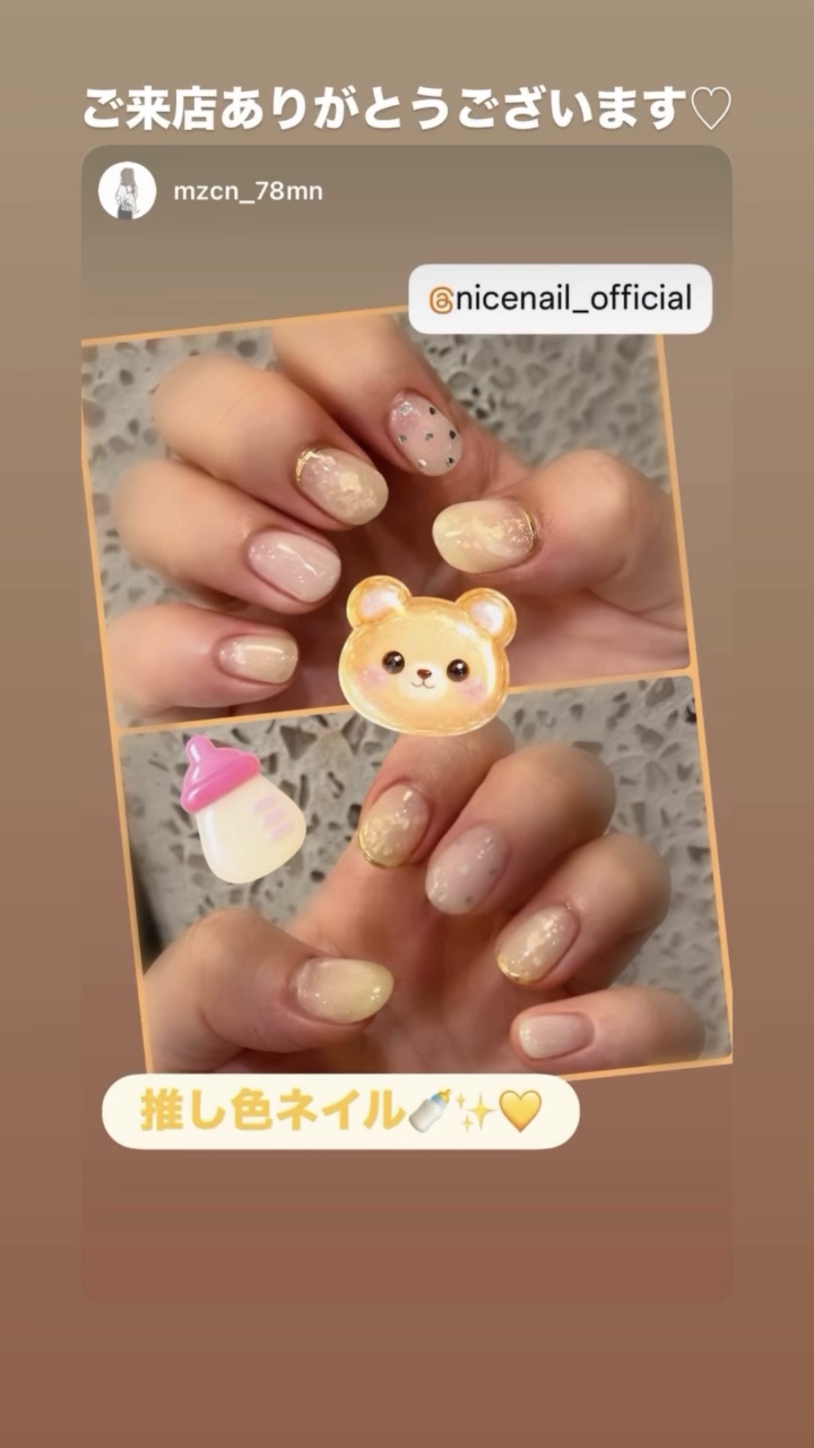 NICENAILのお客様施術 イエローホロドットネイル