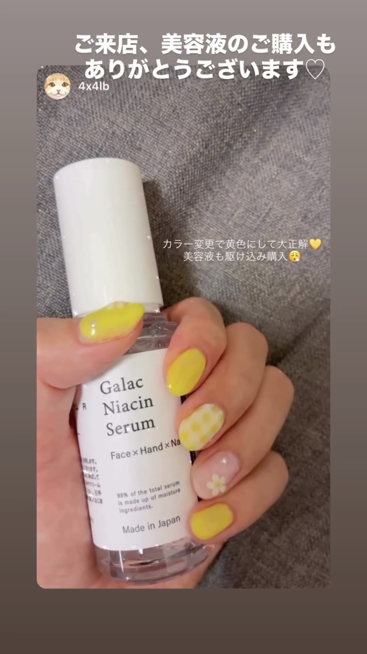 NICENAILのお客様施術 バターチェックネイル