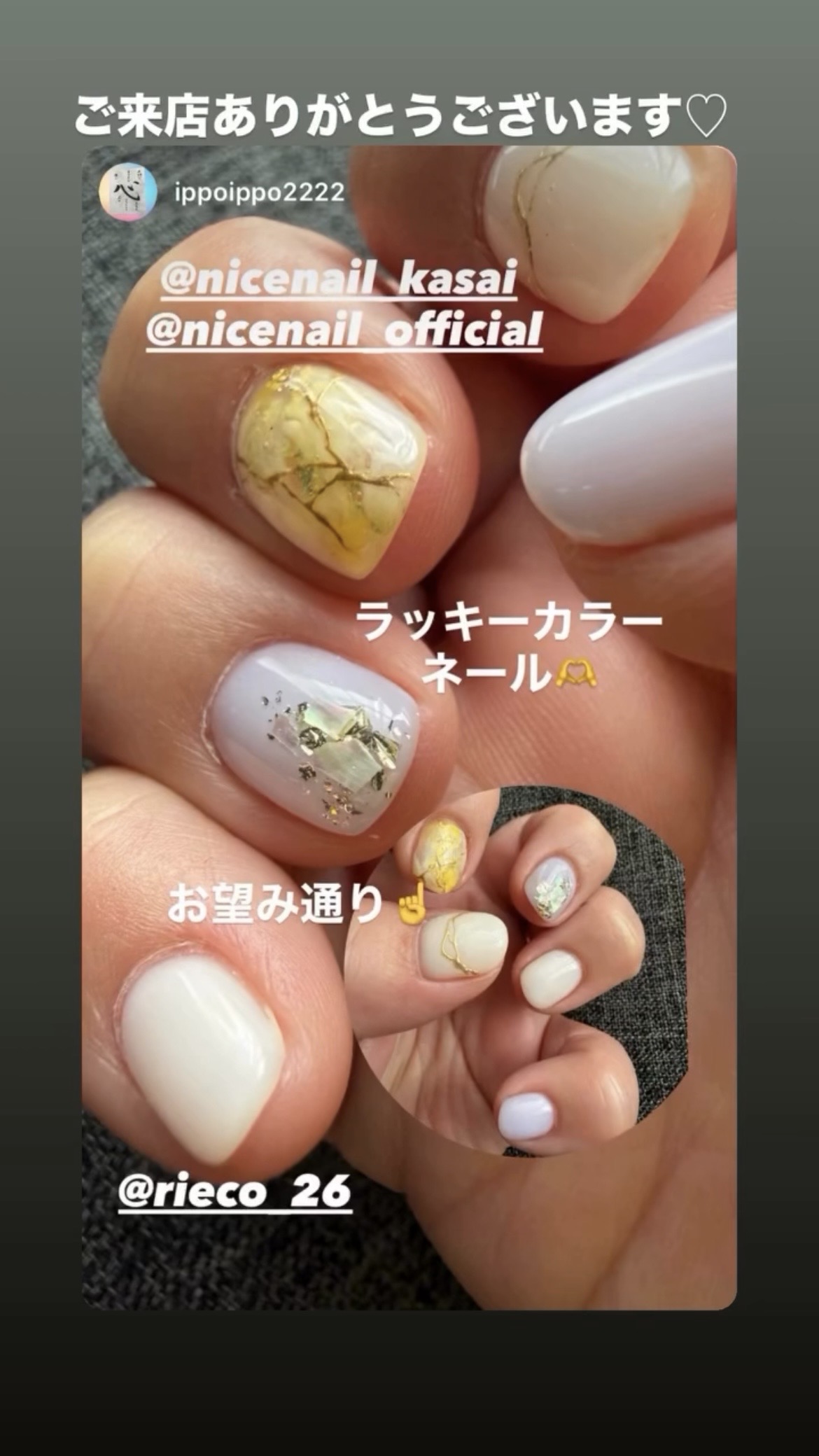 NICENAILのお客様施術 イエローニュアンスネイル