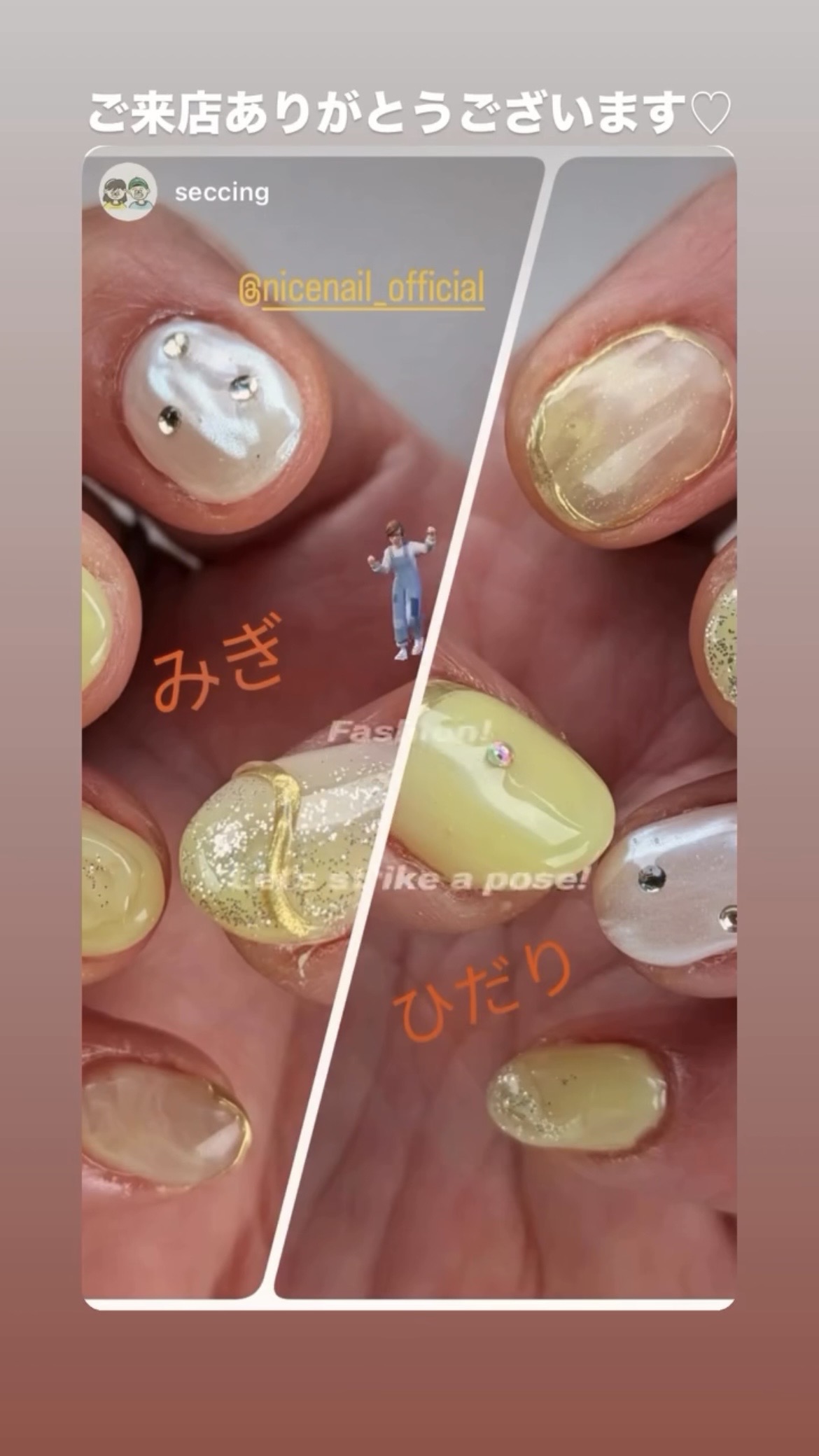 NICENAILのお客様施術 イエローラメネイル