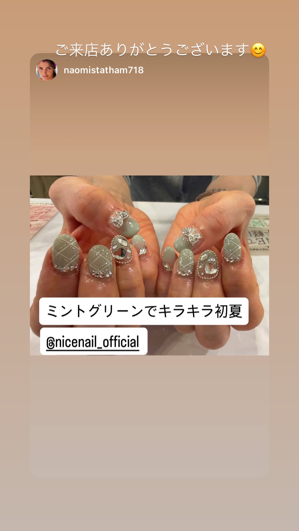 NICENAILのお客様施術 シアーミントグリーンネイル