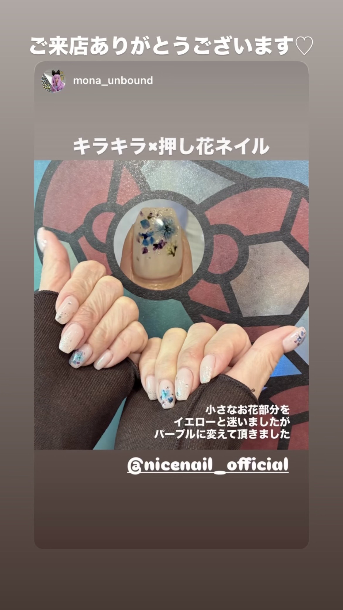 NICENAILのお客様施術 青色押し花