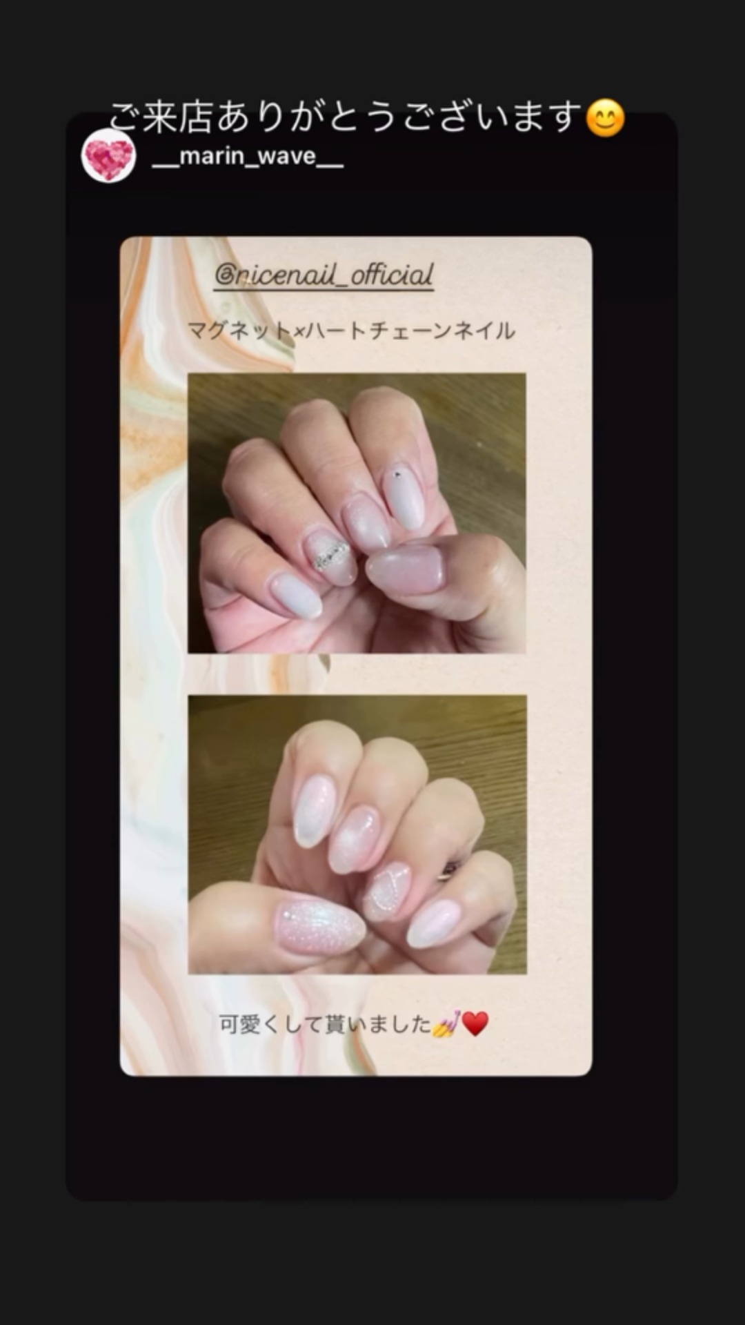 NICENAILのお客様施術 キラキラマグネイル