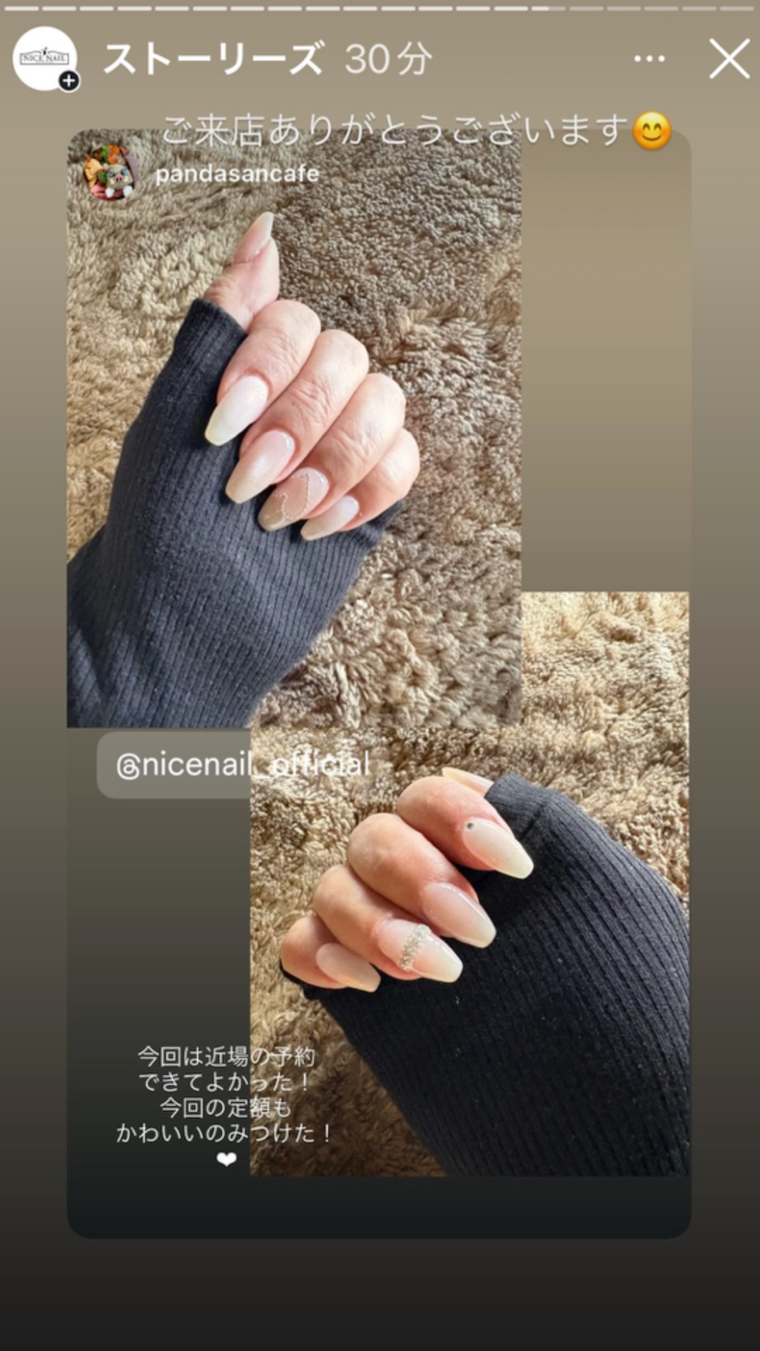 NICENAILのお客様施術 ちゅるんハートネイル