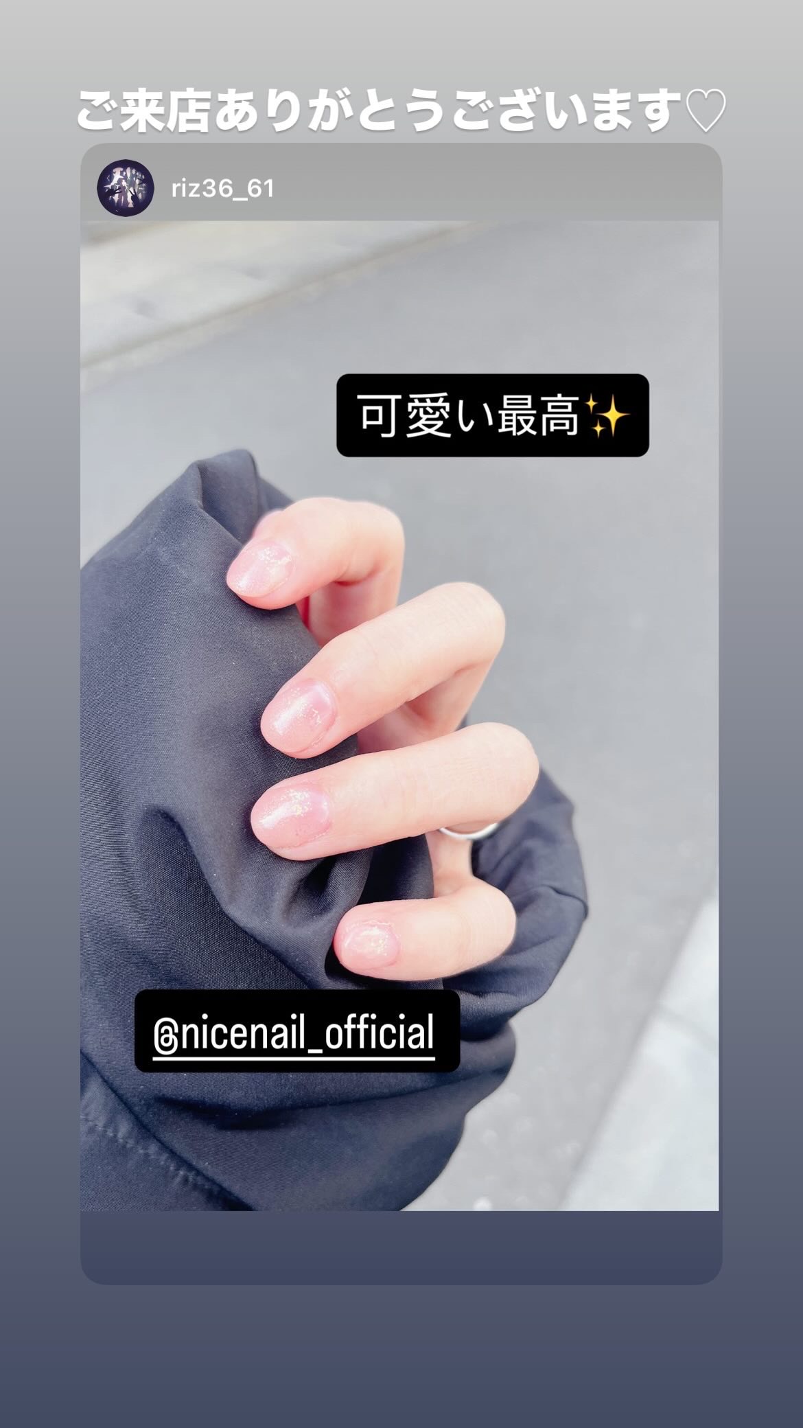 NICENAILのお客様施術 ピンクワンカラー